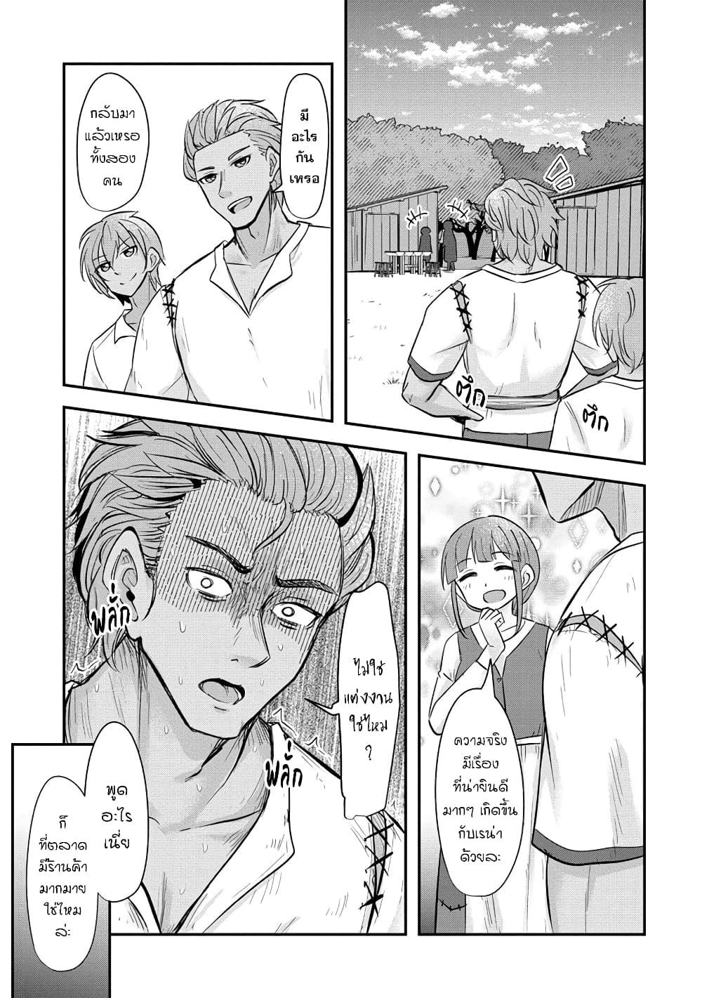 Manga-lc-com อ่านมังงะ อ่านการ์ตูน ออนไลน์ ฟรี Tensei Shoujo Wa Kyuusei O Nozomareru Heion O Mezashita Watashi Wa Sekai No Juuyou Jinbutsu Datta You Desu ตอนที่ 1 2 3 4 5 6 7 8 9 10 11 12 13 14 ฟรี ไม่มีโฆษณา Manga-lc - อ่าน มังงะ อ่าน การ์ตูน ออนไลน์ อ่านมังงะ ฟรี