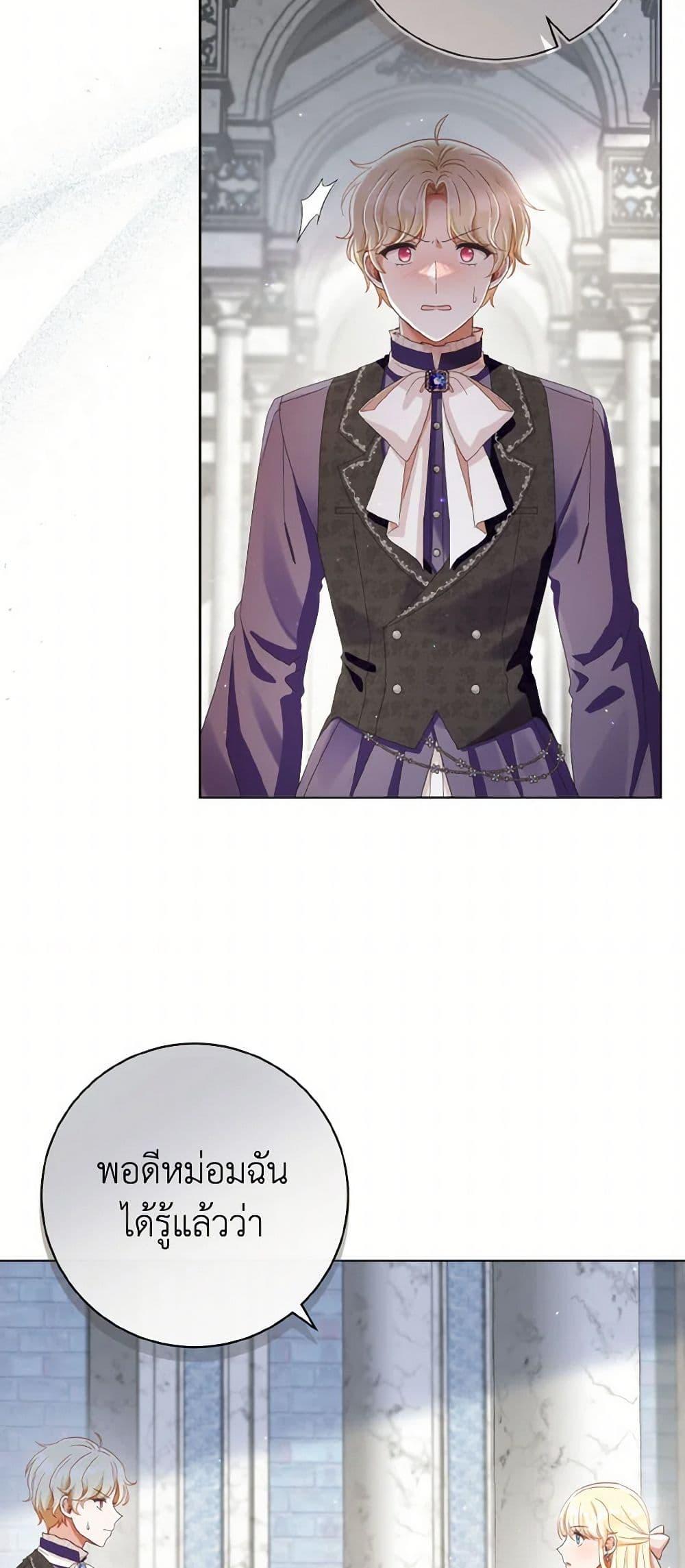 Manga-lc-com อ่านมังงะ อ่านการ์ตูน ออนไลน์ ฟรี I Will Remove Them From My Life ตอนที่ 1 2 3 4 5 6 7 8 9 10 11 12 13 14 ฟรี ไม่มีโฆษณา Manga-lc - อ่าน มังงะ อ่าน การ์ตูน ออนไลน์ อ่านมังงะ ฟรี