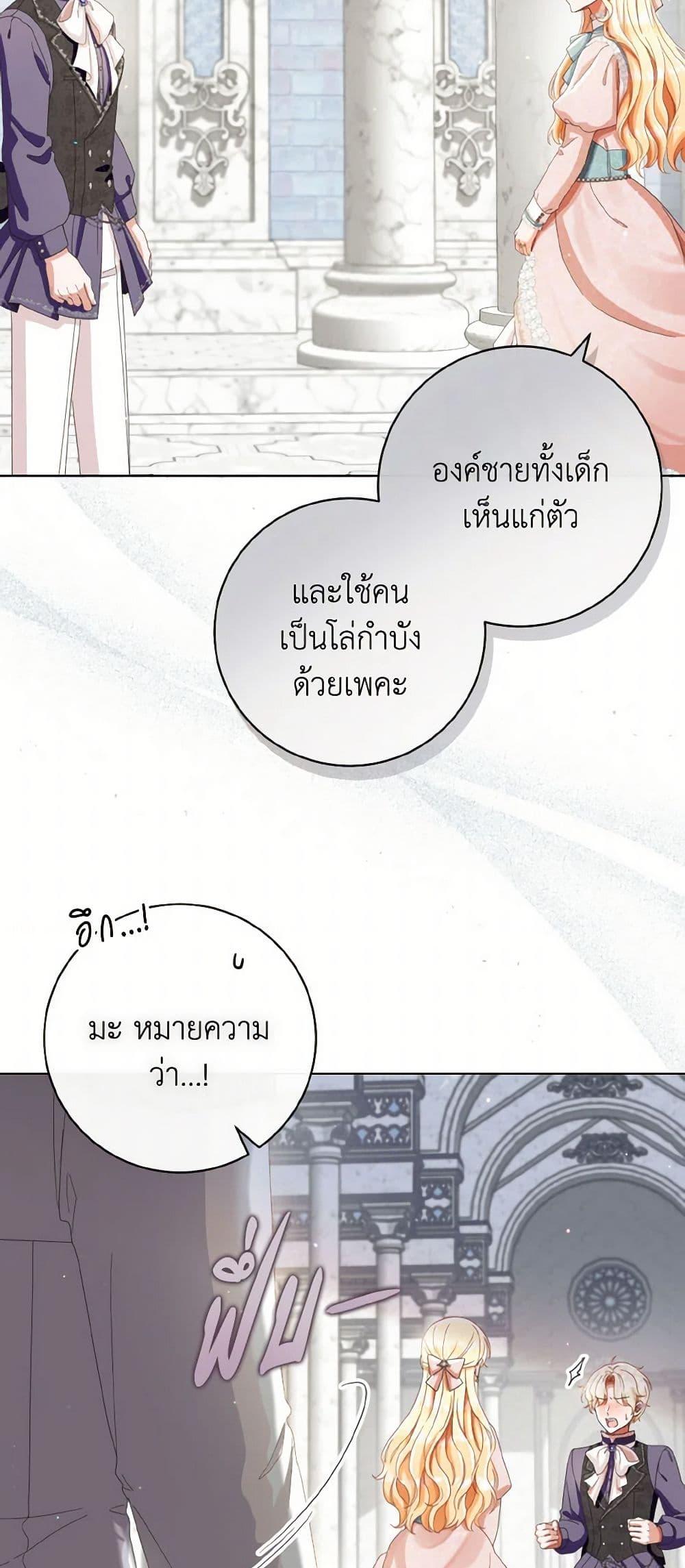 Manga-lc-com อ่านมังงะ อ่านการ์ตูน ออนไลน์ ฟรี I Will Remove Them From My Life ตอนที่ 1 2 3 4 5 6 7 8 9 10 11 12 13 14 ฟรี ไม่มีโฆษณา Manga-lc - อ่าน มังงะ อ่าน การ์ตูน ออนไลน์ อ่านมังงะ ฟรี