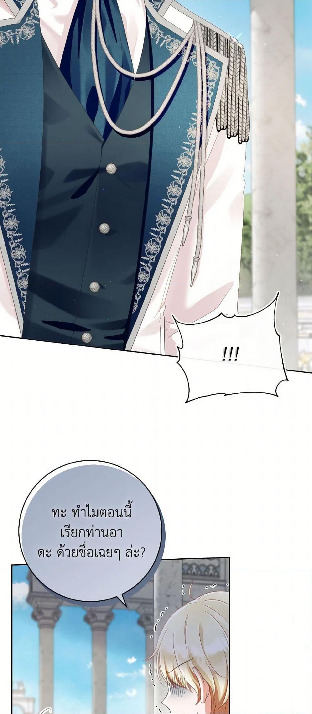 Manga-lc-com อ่านมังงะ อ่านการ์ตูน ออนไลน์ ฟรี I Will Remove Them From My Life ตอนที่ 1 2 3 4 5 6 7 8 9 10 11 12 13 14 ฟรี ไม่มีโฆษณา Manga-lc - อ่าน มังงะ อ่าน การ์ตูน ออนไลน์ อ่านมังงะ ฟรี