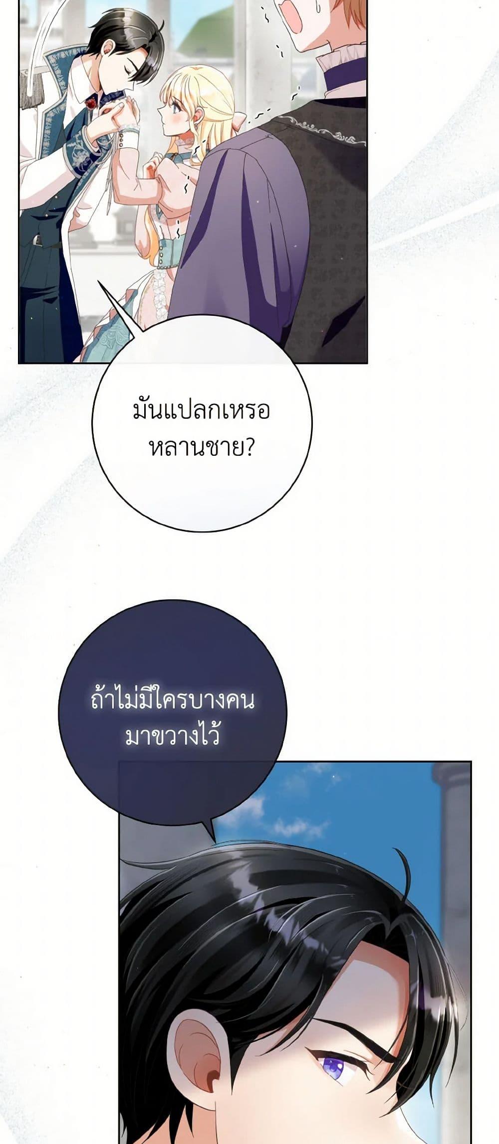 Manga-lc-com อ่านมังงะ อ่านการ์ตูน ออนไลน์ ฟรี I Will Remove Them From My Life ตอนที่ 1 2 3 4 5 6 7 8 9 10 11 12 13 14 ฟรี ไม่มีโฆษณา Manga-lc - อ่าน มังงะ อ่าน การ์ตูน ออนไลน์ อ่านมังงะ ฟรี