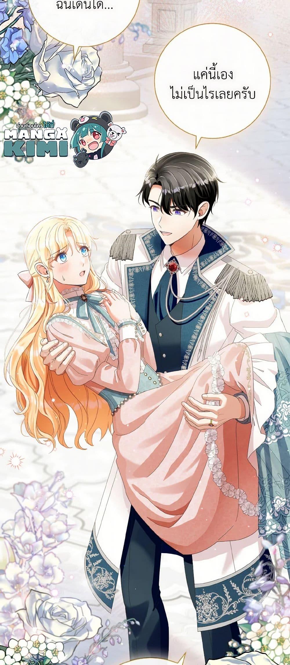 Manga-lc-com อ่านมังงะ อ่านการ์ตูน ออนไลน์ ฟรี I Will Remove Them From My Life ตอนที่ 1 2 3 4 5 6 7 8 9 10 11 12 13 14 ฟรี ไม่มีโฆษณา Manga-lc - อ่าน มังงะ อ่าน การ์ตูน ออนไลน์ อ่านมังงะ ฟรี
