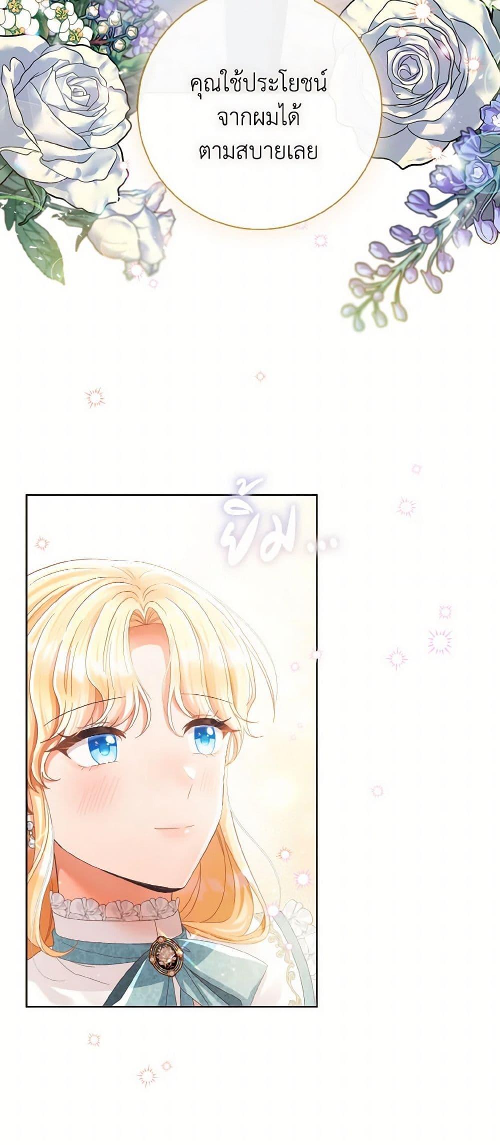 Manga-lc-com อ่านมังงะ อ่านการ์ตูน ออนไลน์ ฟรี I Will Remove Them From My Life ตอนที่ 1 2 3 4 5 6 7 8 9 10 11 12 13 14 ฟรี ไม่มีโฆษณา Manga-lc - อ่าน มังงะ อ่าน การ์ตูน ออนไลน์ อ่านมังงะ ฟรี