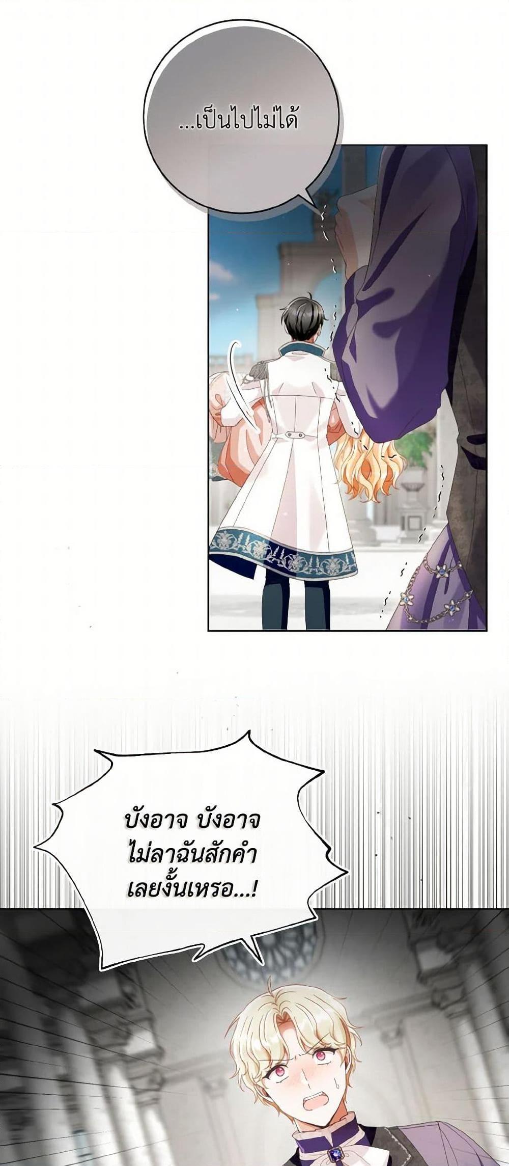 Manga-lc-com อ่านมังงะ อ่านการ์ตูน ออนไลน์ ฟรี I Will Remove Them From My Life ตอนที่ 1 2 3 4 5 6 7 8 9 10 11 12 13 14 ฟรี ไม่มีโฆษณา Manga-lc - อ่าน มังงะ อ่าน การ์ตูน ออนไลน์ อ่านมังงะ ฟรี