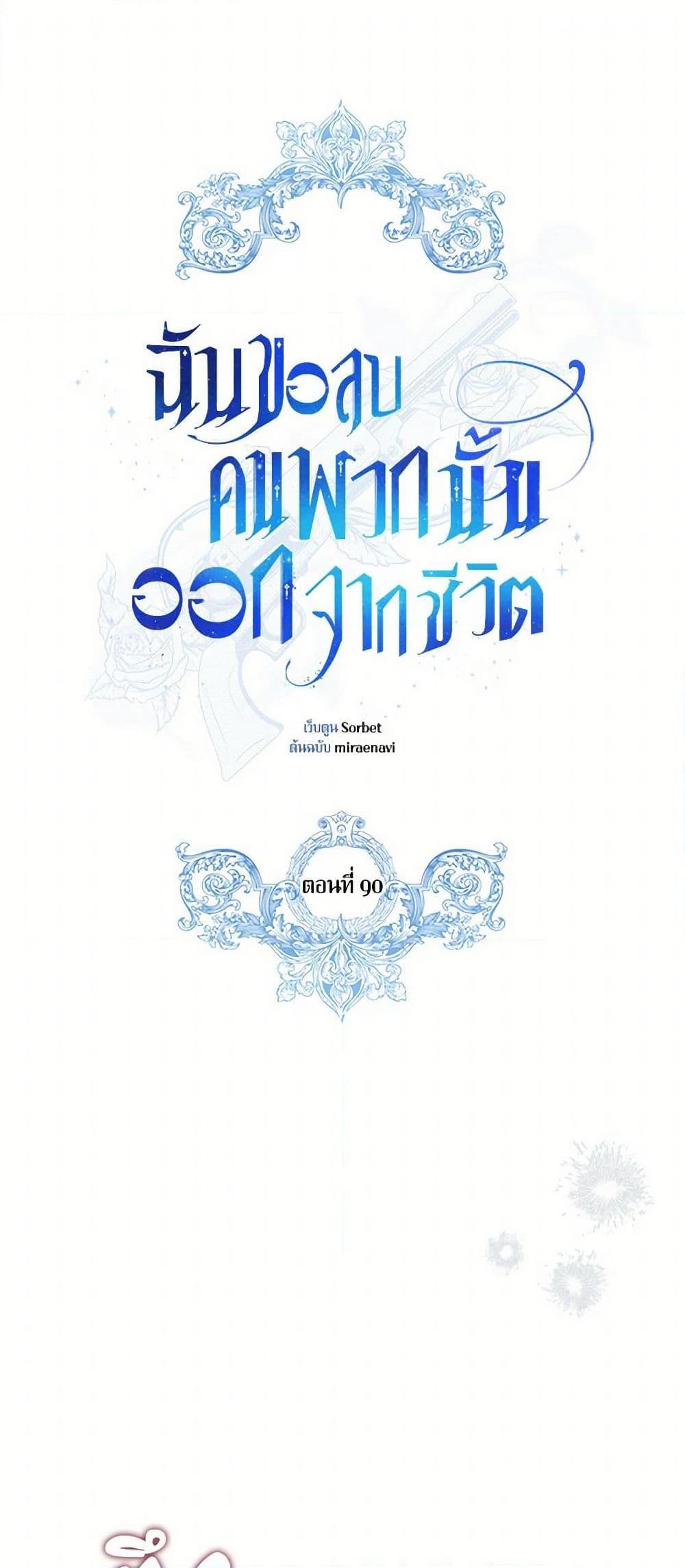 Manga-lc-com อ่านมังงะ อ่านการ์ตูน ออนไลน์ ฟรี I Will Remove Them From My Life ตอนที่ 1 2 3 4 5 6 7 8 9 10 11 12 13 14 ฟรี ไม่มีโฆษณา Manga-lc - อ่าน มังงะ อ่าน การ์ตูน ออนไลน์ อ่านมังงะ ฟรี