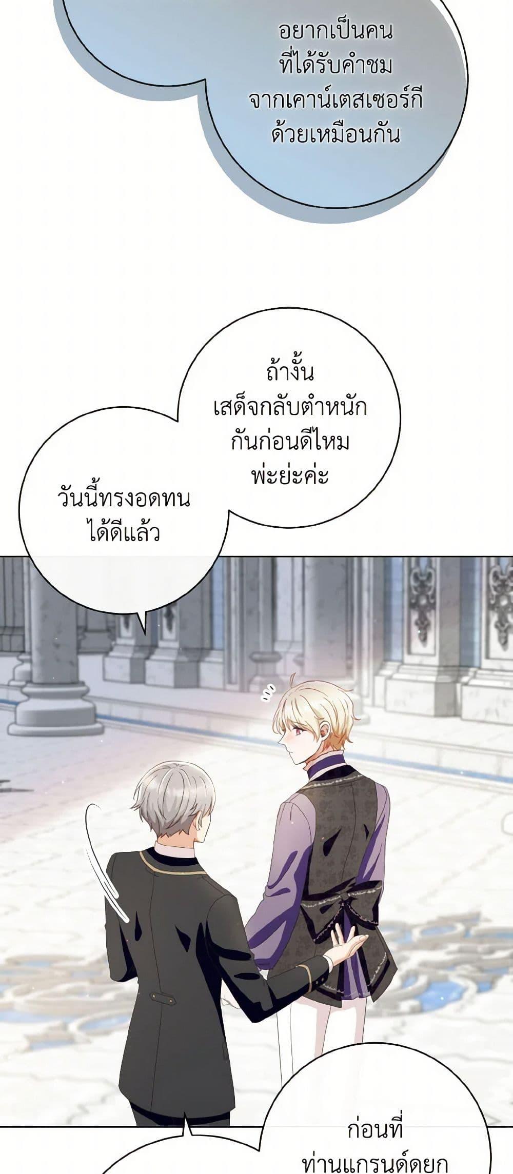 Manga-lc-com อ่านมังงะ อ่านการ์ตูน ออนไลน์ ฟรี I Will Remove Them From My Life ตอนที่ 1 2 3 4 5 6 7 8 9 10 11 12 13 14 ฟรี ไม่มีโฆษณา Manga-lc - อ่าน มังงะ อ่าน การ์ตูน ออนไลน์ อ่านมังงะ ฟรี