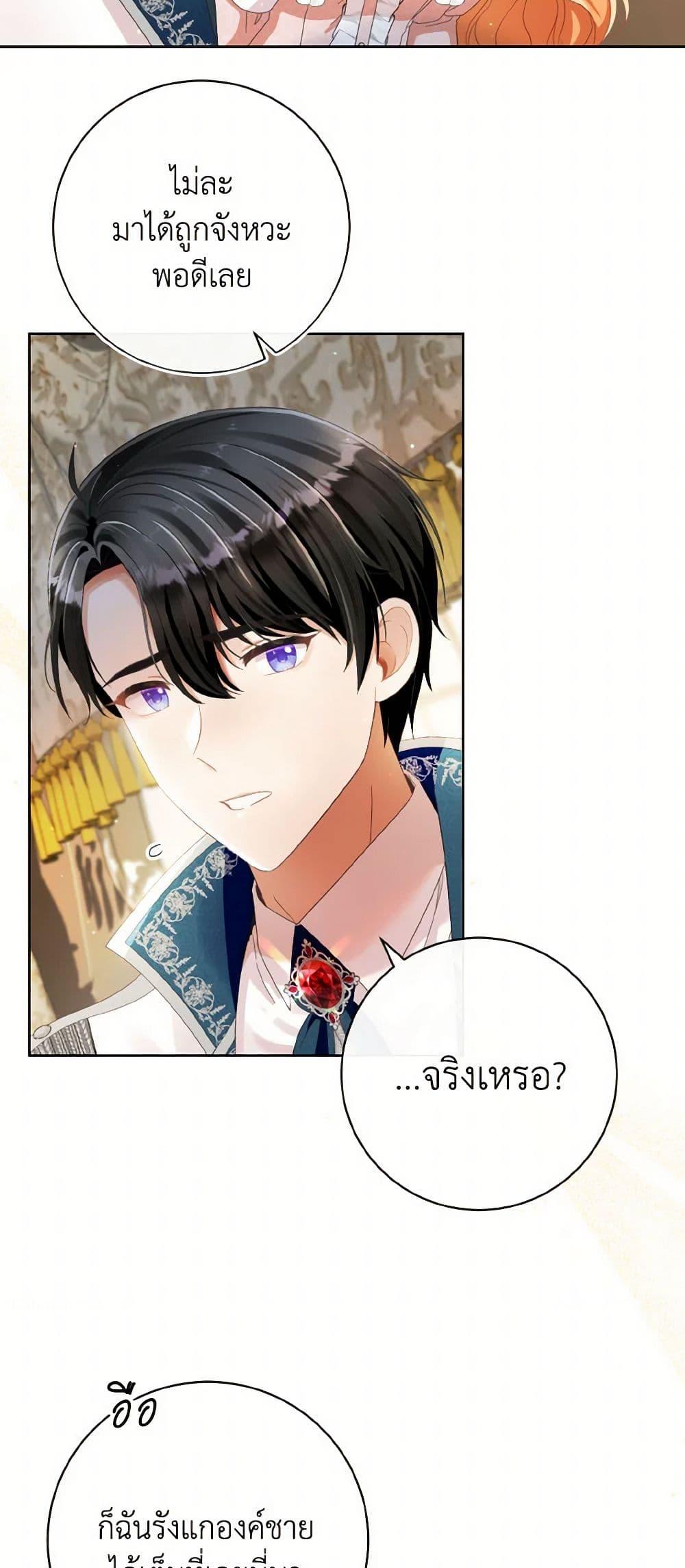 Manga-lc-com อ่านมังงะ อ่านการ์ตูน ออนไลน์ ฟรี I Will Remove Them From My Life ตอนที่ 1 2 3 4 5 6 7 8 9 10 11 12 13 14 ฟรี ไม่มีโฆษณา Manga-lc - อ่าน มังงะ อ่าน การ์ตูน ออนไลน์ อ่านมังงะ ฟรี