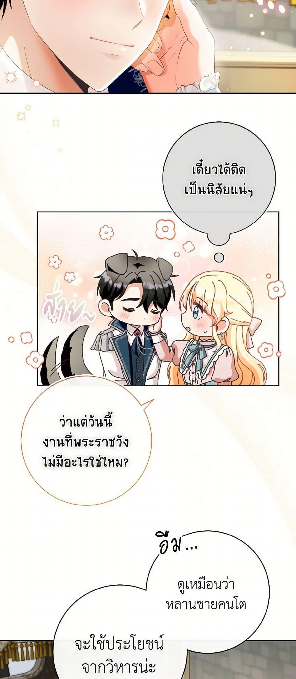Manga-lc-com อ่านมังงะ อ่านการ์ตูน ออนไลน์ ฟรี I Will Remove Them From My Life ตอนที่ 1 2 3 4 5 6 7 8 9 10 11 12 13 14 ฟรี ไม่มีโฆษณา Manga-lc - อ่าน มังงะ อ่าน การ์ตูน ออนไลน์ อ่านมังงะ ฟรี