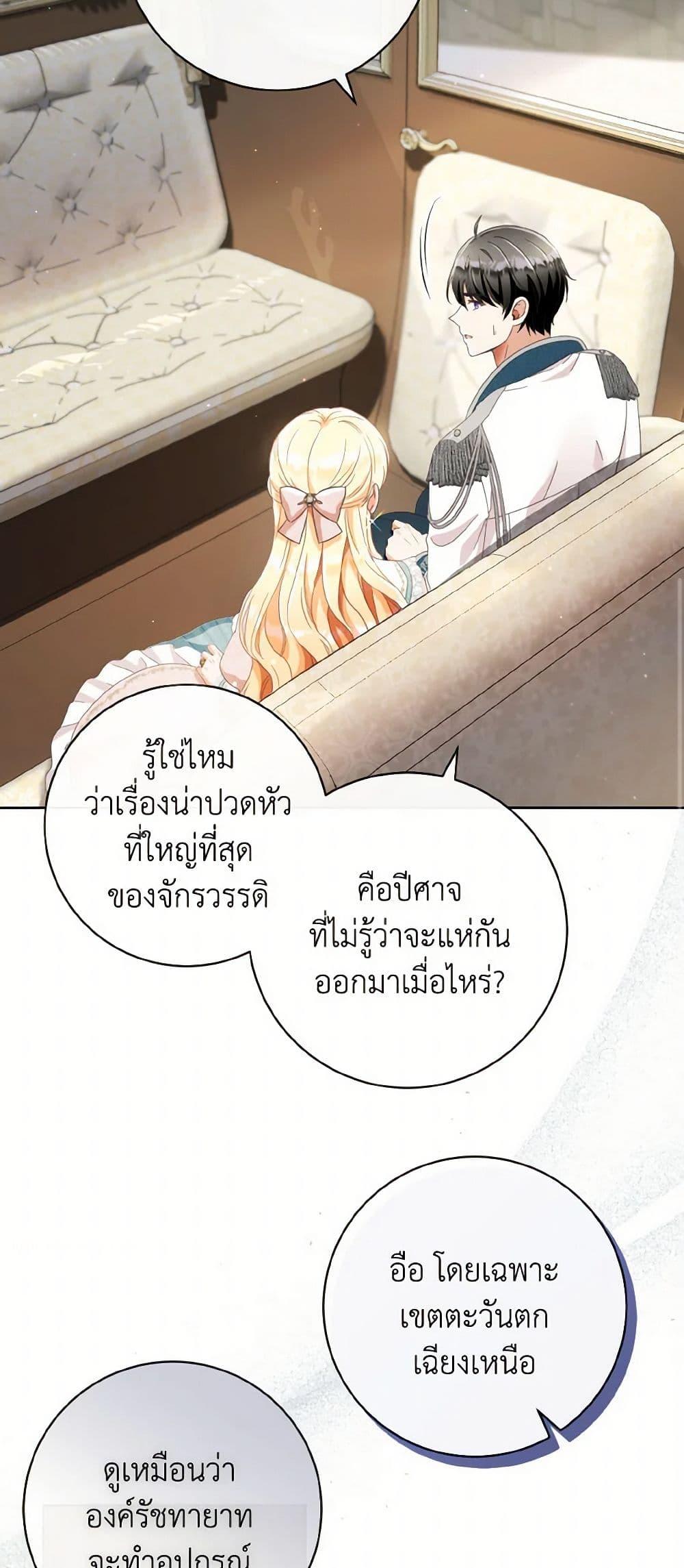 Manga-lc-com อ่านมังงะ อ่านการ์ตูน ออนไลน์ ฟรี I Will Remove Them From My Life ตอนที่ 1 2 3 4 5 6 7 8 9 10 11 12 13 14 ฟรี ไม่มีโฆษณา Manga-lc - อ่าน มังงะ อ่าน การ์ตูน ออนไลน์ อ่านมังงะ ฟรี