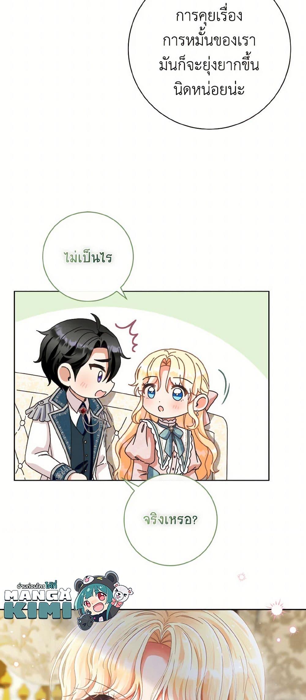 Manga-lc-com อ่านมังงะ อ่านการ์ตูน ออนไลน์ ฟรี I Will Remove Them From My Life ตอนที่ 1 2 3 4 5 6 7 8 9 10 11 12 13 14 ฟรี ไม่มีโฆษณา Manga-lc - อ่าน มังงะ อ่าน การ์ตูน ออนไลน์ อ่านมังงะ ฟรี