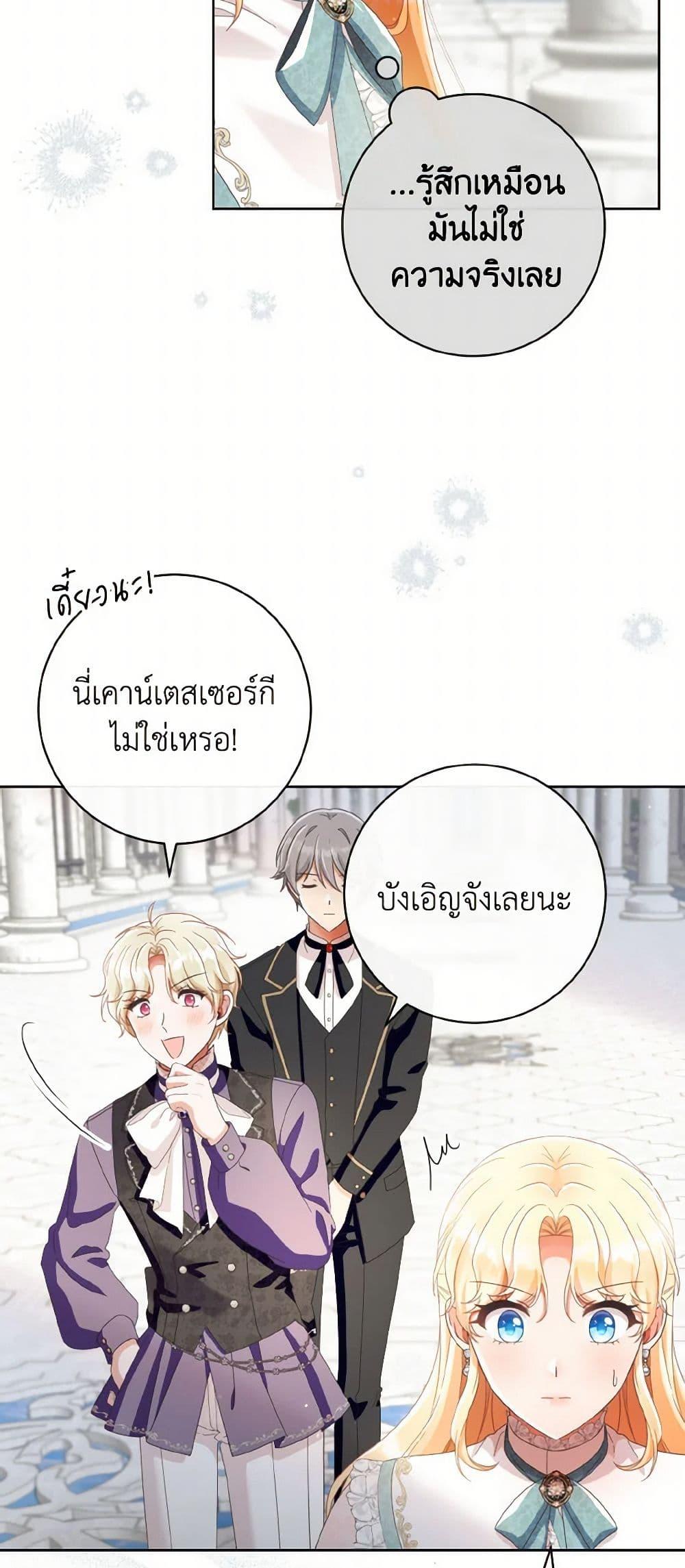 Manga-lc-com อ่านมังงะ อ่านการ์ตูน ออนไลน์ ฟรี I Will Remove Them From My Life ตอนที่ 1 2 3 4 5 6 7 8 9 10 11 12 13 14 ฟรี ไม่มีโฆษณา Manga-lc - อ่าน มังงะ อ่าน การ์ตูน ออนไลน์ อ่านมังงะ ฟรี