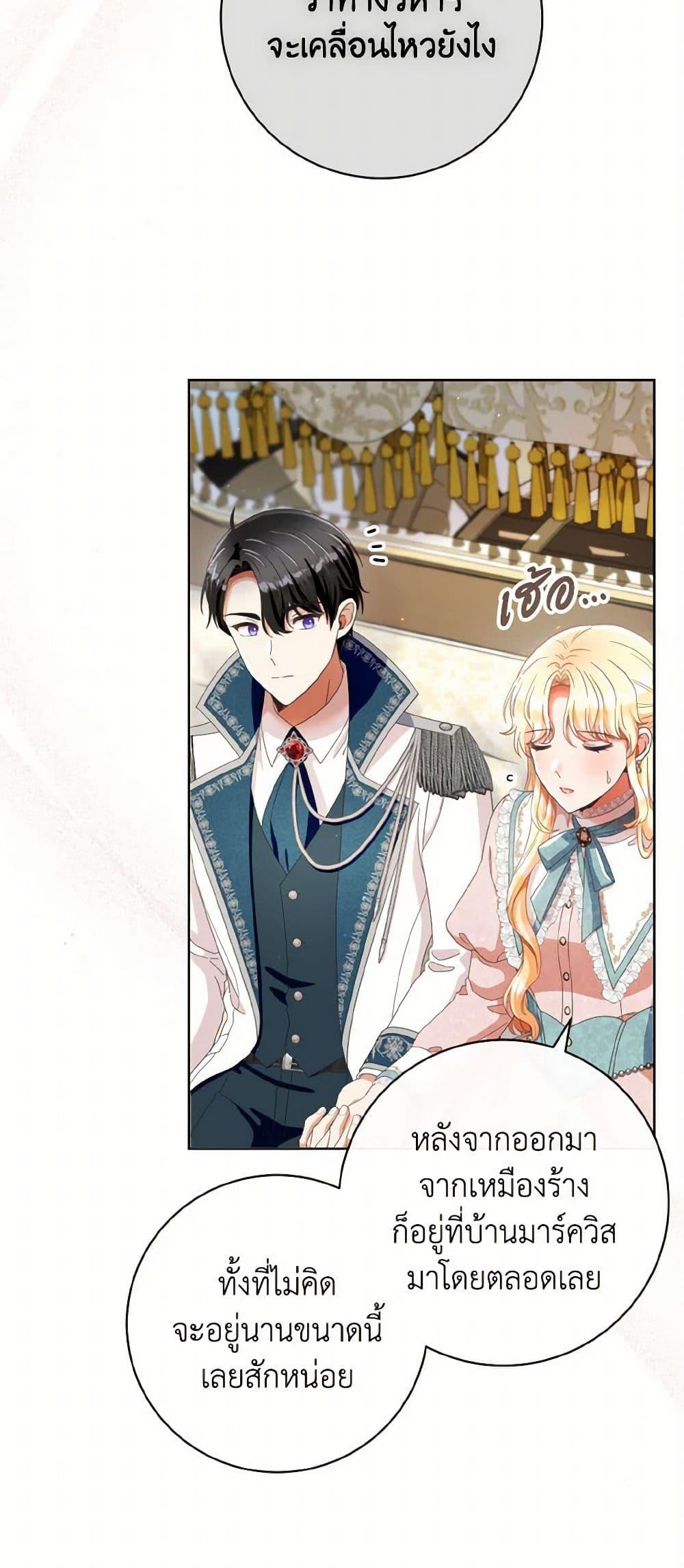 Manga-lc-com อ่านมังงะ อ่านการ์ตูน ออนไลน์ ฟรี I Will Remove Them From My Life ตอนที่ 1 2 3 4 5 6 7 8 9 10 11 12 13 14 ฟรี ไม่มีโฆษณา Manga-lc - อ่าน มังงะ อ่าน การ์ตูน ออนไลน์ อ่านมังงะ ฟรี