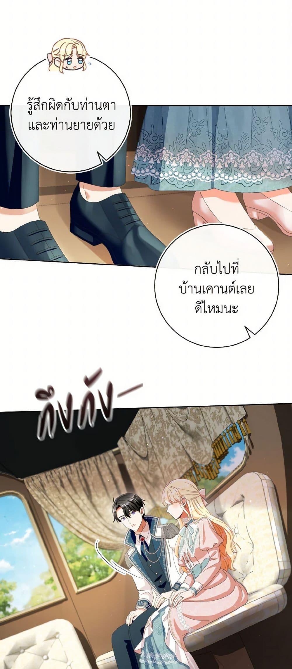 Manga-lc-com อ่านมังงะ อ่านการ์ตูน ออนไลน์ ฟรี I Will Remove Them From My Life ตอนที่ 1 2 3 4 5 6 7 8 9 10 11 12 13 14 ฟรี ไม่มีโฆษณา Manga-lc - อ่าน มังงะ อ่าน การ์ตูน ออนไลน์ อ่านมังงะ ฟรี