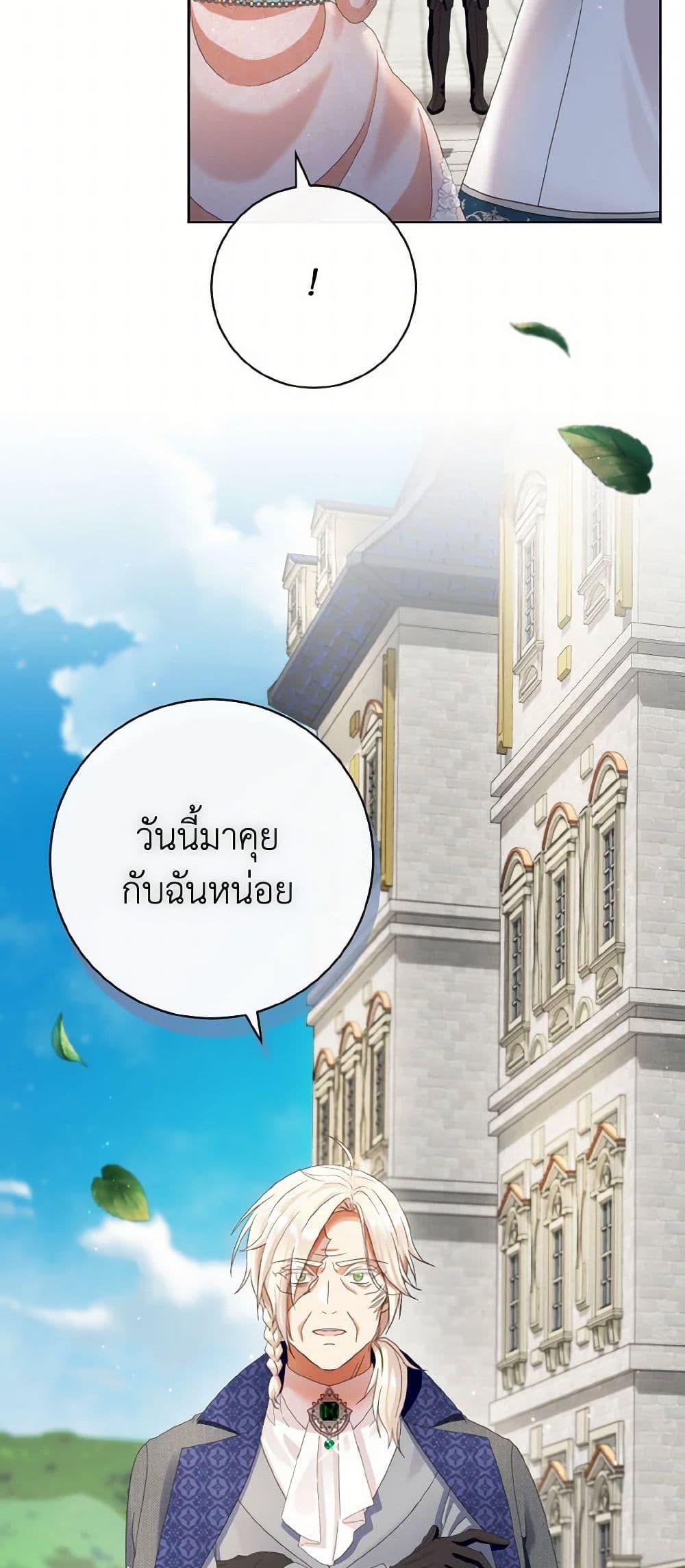 Manga-lc-com อ่านมังงะ อ่านการ์ตูน ออนไลน์ ฟรี I Will Remove Them From My Life ตอนที่ 1 2 3 4 5 6 7 8 9 10 11 12 13 14 ฟรี ไม่มีโฆษณา Manga-lc - อ่าน มังงะ อ่าน การ์ตูน ออนไลน์ อ่านมังงะ ฟรี