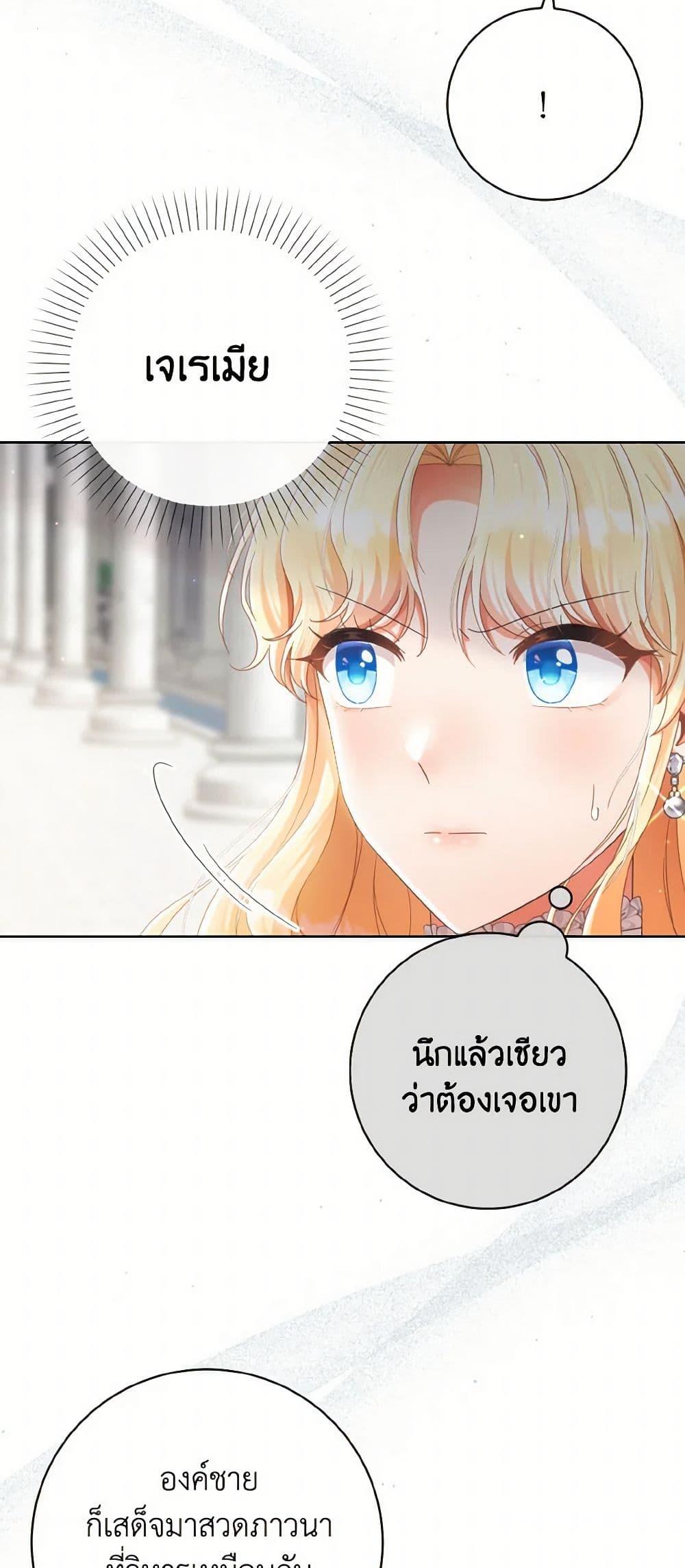 Manga-lc-com อ่านมังงะ อ่านการ์ตูน ออนไลน์ ฟรี I Will Remove Them From My Life ตอนที่ 1 2 3 4 5 6 7 8 9 10 11 12 13 14 ฟรี ไม่มีโฆษณา Manga-lc - อ่าน มังงะ อ่าน การ์ตูน ออนไลน์ อ่านมังงะ ฟรี