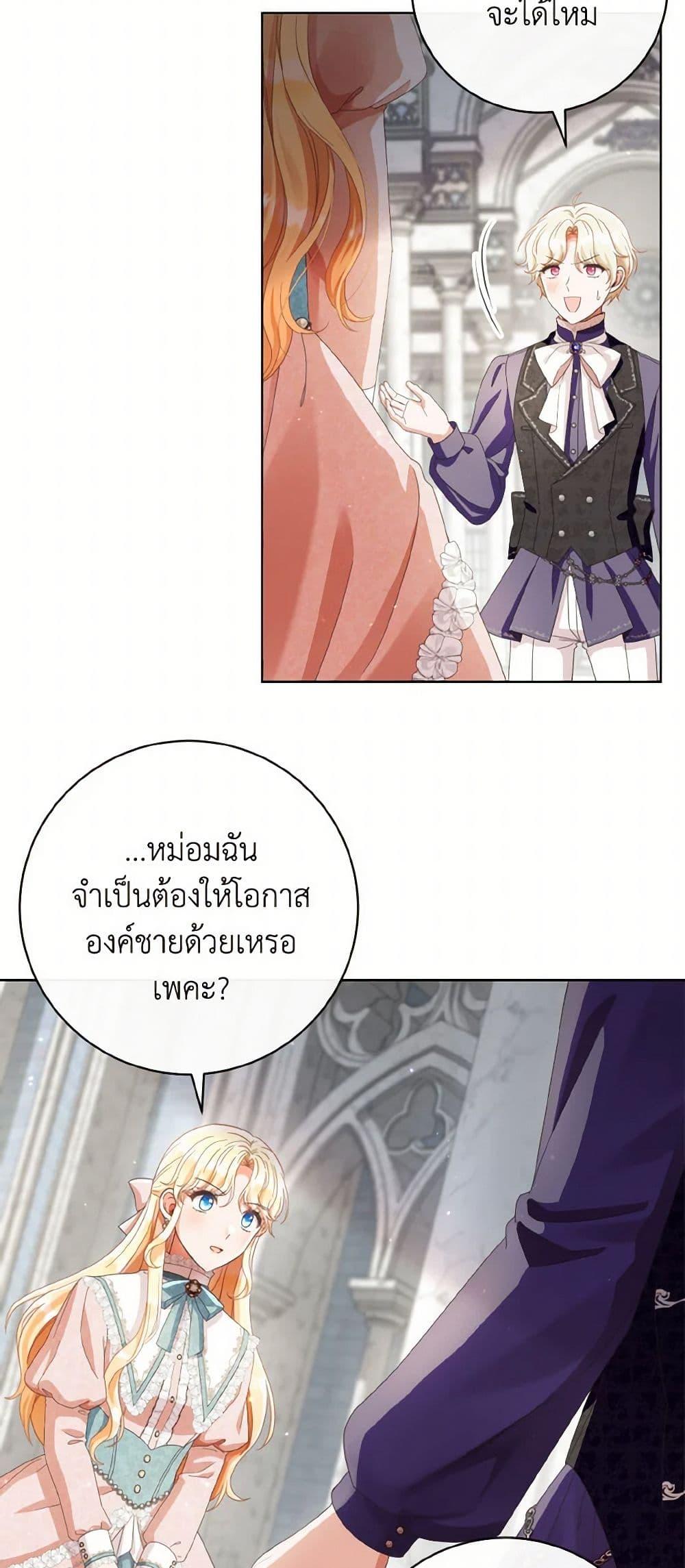 Manga-lc-com อ่านมังงะ อ่านการ์ตูน ออนไลน์ ฟรี I Will Remove Them From My Life ตอนที่ 1 2 3 4 5 6 7 8 9 10 11 12 13 14 ฟรี ไม่มีโฆษณา Manga-lc - อ่าน มังงะ อ่าน การ์ตูน ออนไลน์ อ่านมังงะ ฟรี