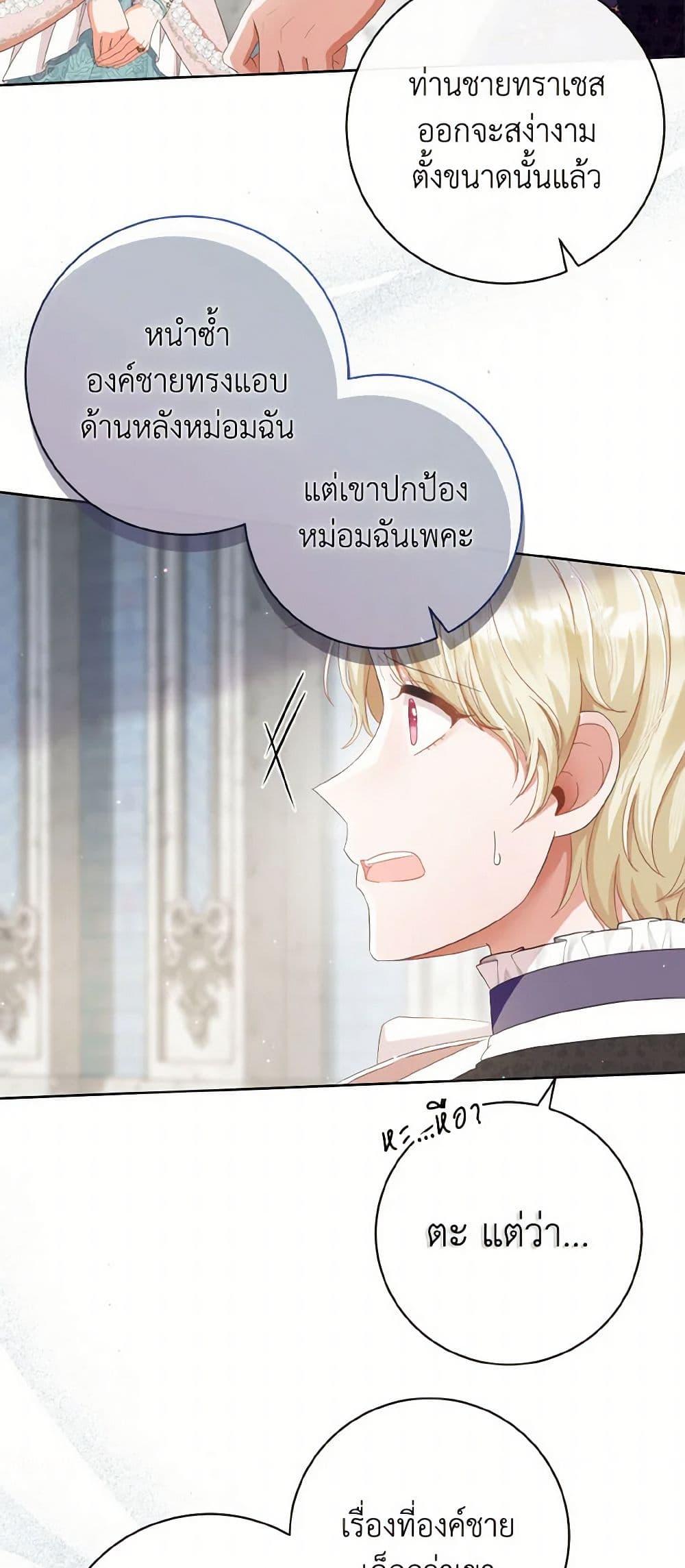 Manga-lc-com อ่านมังงะ อ่านการ์ตูน ออนไลน์ ฟรี I Will Remove Them From My Life ตอนที่ 1 2 3 4 5 6 7 8 9 10 11 12 13 14 ฟรี ไม่มีโฆษณา Manga-lc - อ่าน มังงะ อ่าน การ์ตูน ออนไลน์ อ่านมังงะ ฟรี