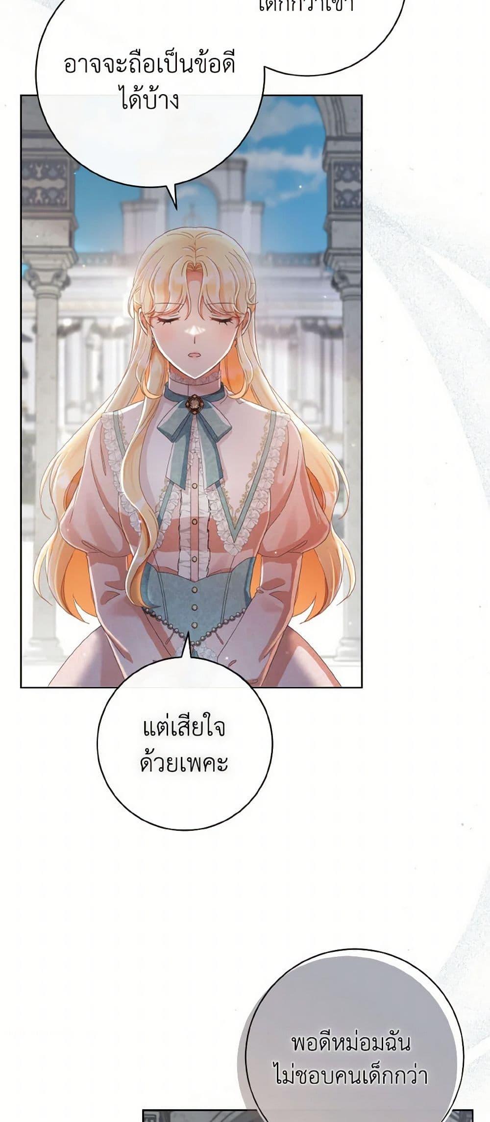 Manga-lc-com อ่านมังงะ อ่านการ์ตูน ออนไลน์ ฟรี I Will Remove Them From My Life ตอนที่ 1 2 3 4 5 6 7 8 9 10 11 12 13 14 ฟรี ไม่มีโฆษณา Manga-lc - อ่าน มังงะ อ่าน การ์ตูน ออนไลน์ อ่านมังงะ ฟรี