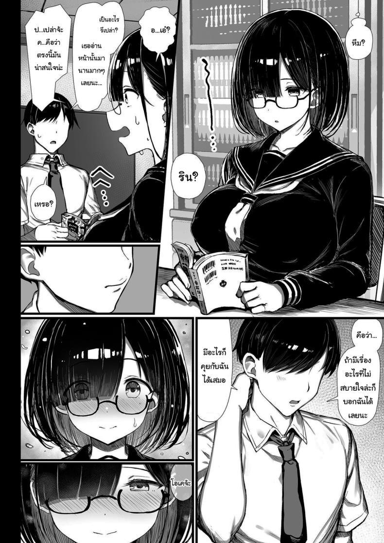 Doujin-Lc- อ่าน โดจิน มังฮวา เกาหลี ญี่ปุ่น จีน แปลไทย หนีไปไหนไม่ได้หรอก [MOSQUITONE (Great Mosu)] Bungaku Shoujo wa Somerareru - Falling Gardenia Falling Love ตอนที่ 1 2 3 4 5 6 7 8 9 10 11 12 13 14 ฟรี ไม่มีโฆษณา อ่าน โดจิน Manhwa เกาหลี ญี่ปุ่น จีน เรามีครบ คัดมาให้เน้นๆ โดจิน 18+ รับประกันความฟินโดย  Doujin Lc