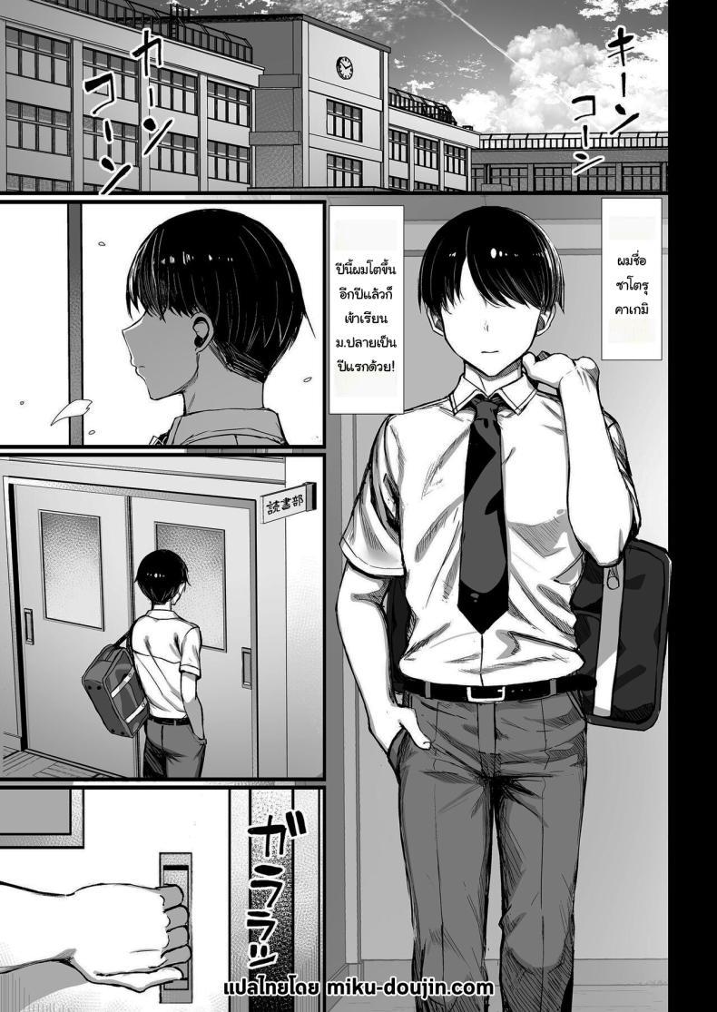 Doujin-Lc- อ่าน โดจิน มังฮวา เกาหลี ญี่ปุ่น จีน แปลไทย หนีไปไหนไม่ได้หรอก [MOSQUITONE (Great Mosu)] Bungaku Shoujo wa Somerareru - Falling Gardenia Falling Love ตอนที่ 1 2 3 4 5 6 7 8 9 10 11 12 13 14 ฟรี ไม่มีโฆษณา อ่าน โดจิน Manhwa เกาหลี ญี่ปุ่น จีน เรามีครบ คัดมาให้เน้นๆ โดจิน 18+ รับประกันความฟินโดย  Doujin Lc