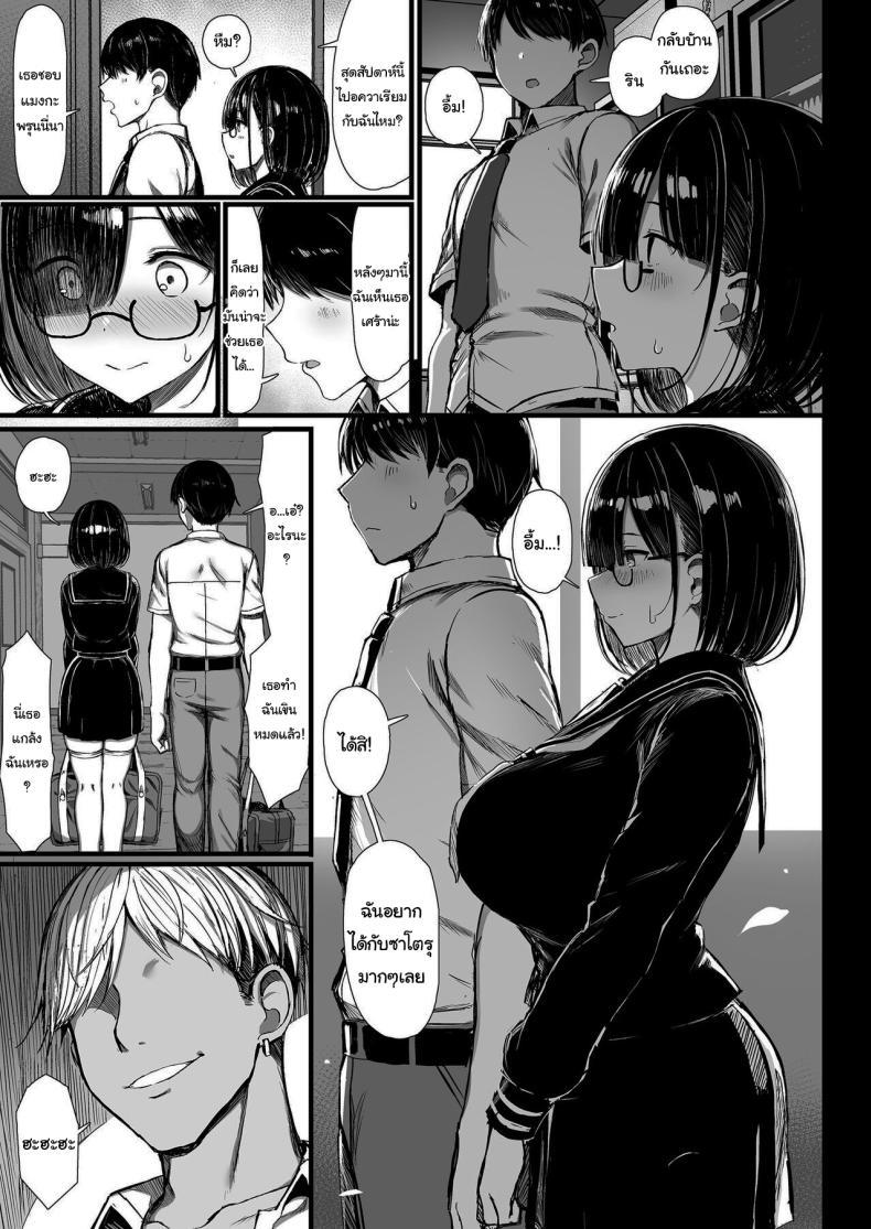 Doujin-Lc- อ่าน โดจิน มังฮวา เกาหลี ญี่ปุ่น จีน แปลไทย หนีไปไหนไม่ได้หรอก [MOSQUITONE (Great Mosu)] Bungaku Shoujo wa Somerareru - Falling Gardenia Falling Love ตอนที่ 1 2 3 4 5 6 7 8 9 10 11 12 13 14 ฟรี ไม่มีโฆษณา อ่าน โดจิน Manhwa เกาหลี ญี่ปุ่น จีน เรามีครบ คัดมาให้เน้นๆ โดจิน 18+ รับประกันความฟินโดย  Doujin Lc