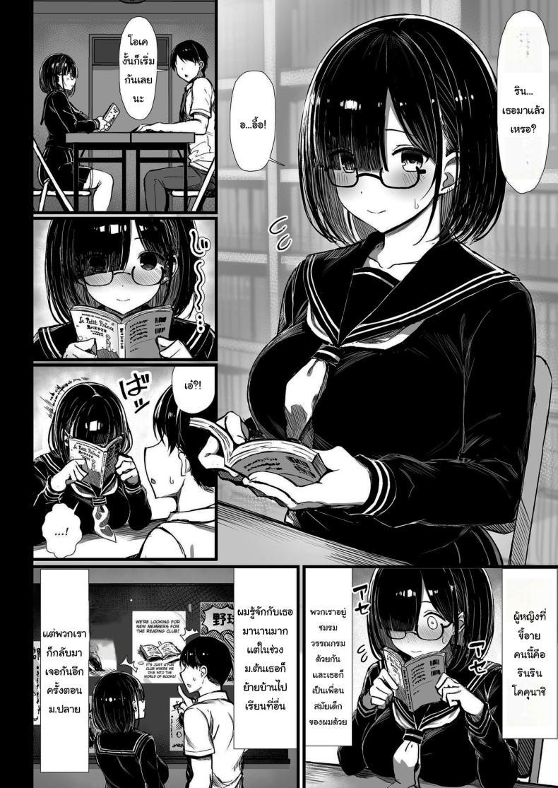 Doujin-Lc- อ่าน โดจิน มังฮวา เกาหลี ญี่ปุ่น จีน แปลไทย หนีไปไหนไม่ได้หรอก [MOSQUITONE (Great Mosu)] Bungaku Shoujo wa Somerareru - Falling Gardenia Falling Love ตอนที่ 1 2 3 4 5 6 7 8 9 10 11 12 13 14 ฟรี ไม่มีโฆษณา อ่าน โดจิน Manhwa เกาหลี ญี่ปุ่น จีน เรามีครบ คัดมาให้เน้นๆ โดจิน 18+ รับประกันความฟินโดย  Doujin Lc