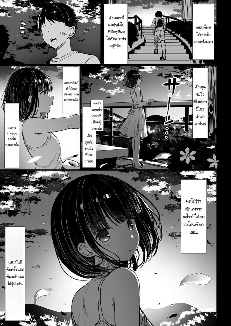 Doujin-Lc- อ่าน โดจิน มังฮวา เกาหลี ญี่ปุ่น จีน แปลไทย หนีไปไหนไม่ได้หรอก [MOSQUITONE (Great Mosu)] Bungaku Shoujo wa Somerareru - Falling Gardenia Falling Love ตอนที่ 1 2 3 4 5 6 7 8 9 10 11 12 13 14 ฟรี ไม่มีโฆษณา อ่าน โดจิน Manhwa เกาหลี ญี่ปุ่น จีน เรามีครบ คัดมาให้เน้นๆ โดจิน 18+ รับประกันความฟินโดย  Doujin Lc