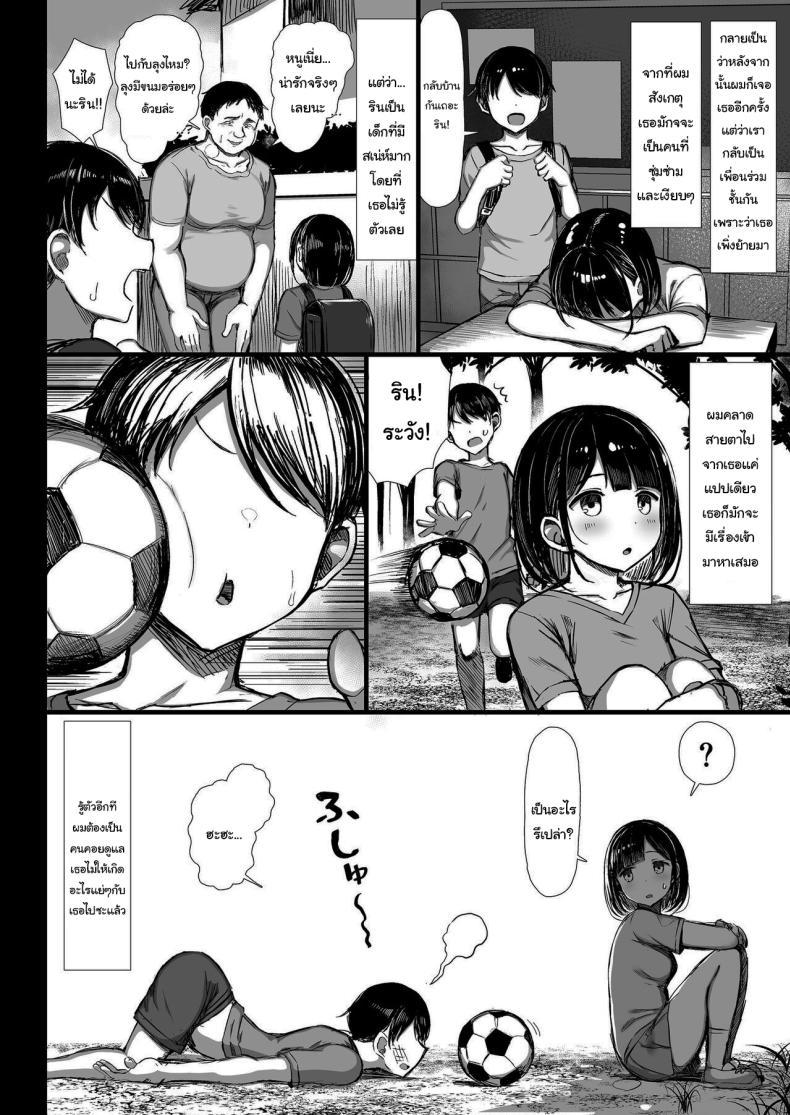 Doujin-Lc- อ่าน โดจิน มังฮวา เกาหลี ญี่ปุ่น จีน แปลไทย หนีไปไหนไม่ได้หรอก [MOSQUITONE (Great Mosu)] Bungaku Shoujo wa Somerareru - Falling Gardenia Falling Love ตอนที่ 1 2 3 4 5 6 7 8 9 10 11 12 13 14 ฟรี ไม่มีโฆษณา อ่าน โดจิน Manhwa เกาหลี ญี่ปุ่น จีน เรามีครบ คัดมาให้เน้นๆ โดจิน 18+ รับประกันความฟินโดย  Doujin Lc
