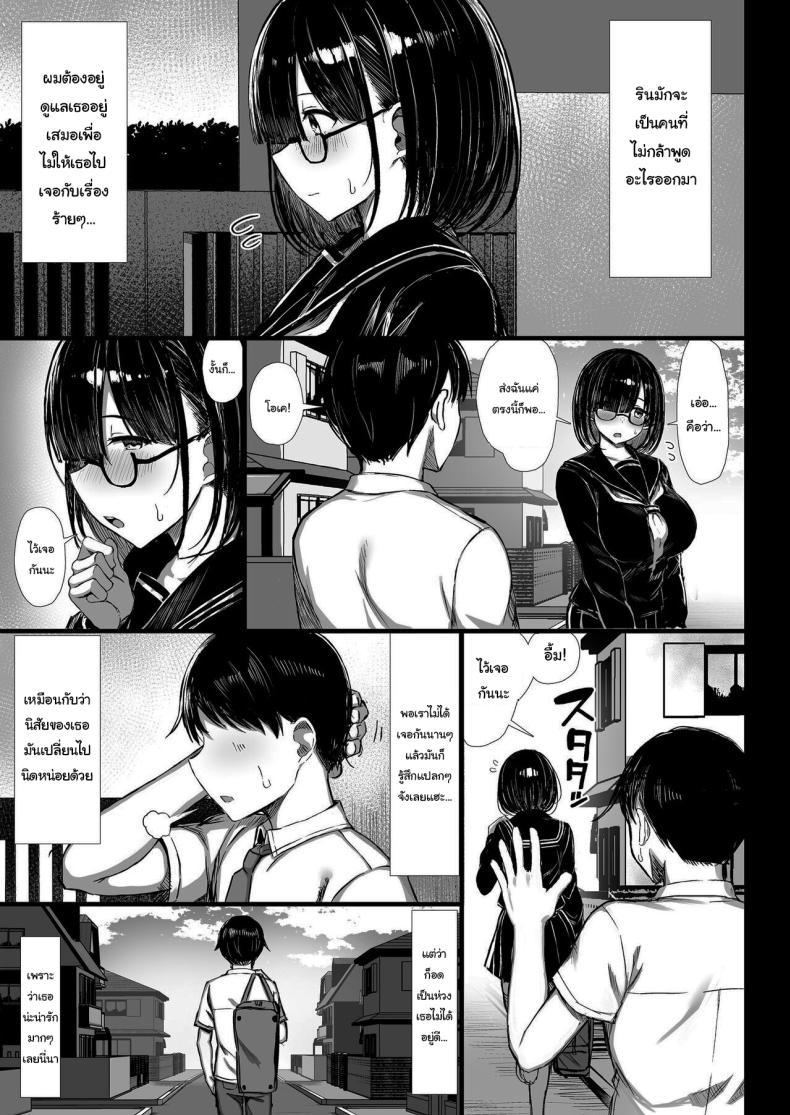 Doujin-Lc- อ่าน โดจิน มังฮวา เกาหลี ญี่ปุ่น จีน แปลไทย หนีไปไหนไม่ได้หรอก [MOSQUITONE (Great Mosu)] Bungaku Shoujo wa Somerareru - Falling Gardenia Falling Love ตอนที่ 1 2 3 4 5 6 7 8 9 10 11 12 13 14 ฟรี ไม่มีโฆษณา อ่าน โดจิน Manhwa เกาหลี ญี่ปุ่น จีน เรามีครบ คัดมาให้เน้นๆ โดจิน 18+ รับประกันความฟินโดย  Doujin Lc