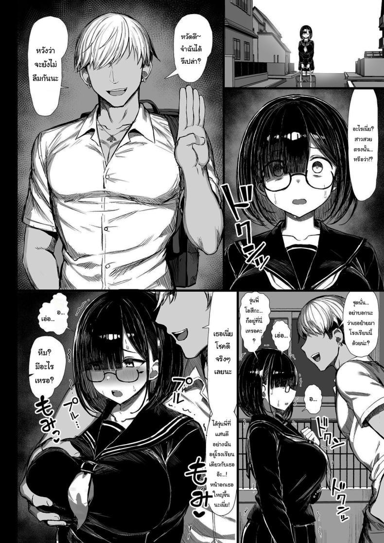 Doujin-Lc- อ่าน โดจิน มังฮวา เกาหลี ญี่ปุ่น จีน แปลไทย หนีไปไหนไม่ได้หรอก [MOSQUITONE (Great Mosu)] Bungaku Shoujo wa Somerareru - Falling Gardenia Falling Love ตอนที่ 1 2 3 4 5 6 7 8 9 10 11 12 13 14 ฟรี ไม่มีโฆษณา อ่าน โดจิน Manhwa เกาหลี ญี่ปุ่น จีน เรามีครบ คัดมาให้เน้นๆ โดจิน 18+ รับประกันความฟินโดย  Doujin Lc