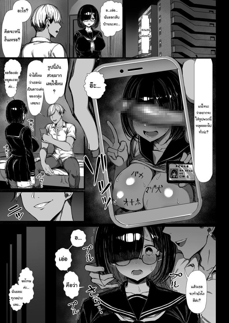 Doujin-Lc- อ่าน โดจิน มังฮวา เกาหลี ญี่ปุ่น จีน แปลไทย หนีไปไหนไม่ได้หรอก [MOSQUITONE (Great Mosu)] Bungaku Shoujo wa Somerareru - Falling Gardenia Falling Love ตอนที่ 1 2 3 4 5 6 7 8 9 10 11 12 13 14 ฟรี ไม่มีโฆษณา อ่าน โดจิน Manhwa เกาหลี ญี่ปุ่น จีน เรามีครบ คัดมาให้เน้นๆ โดจิน 18+ รับประกันความฟินโดย  Doujin Lc