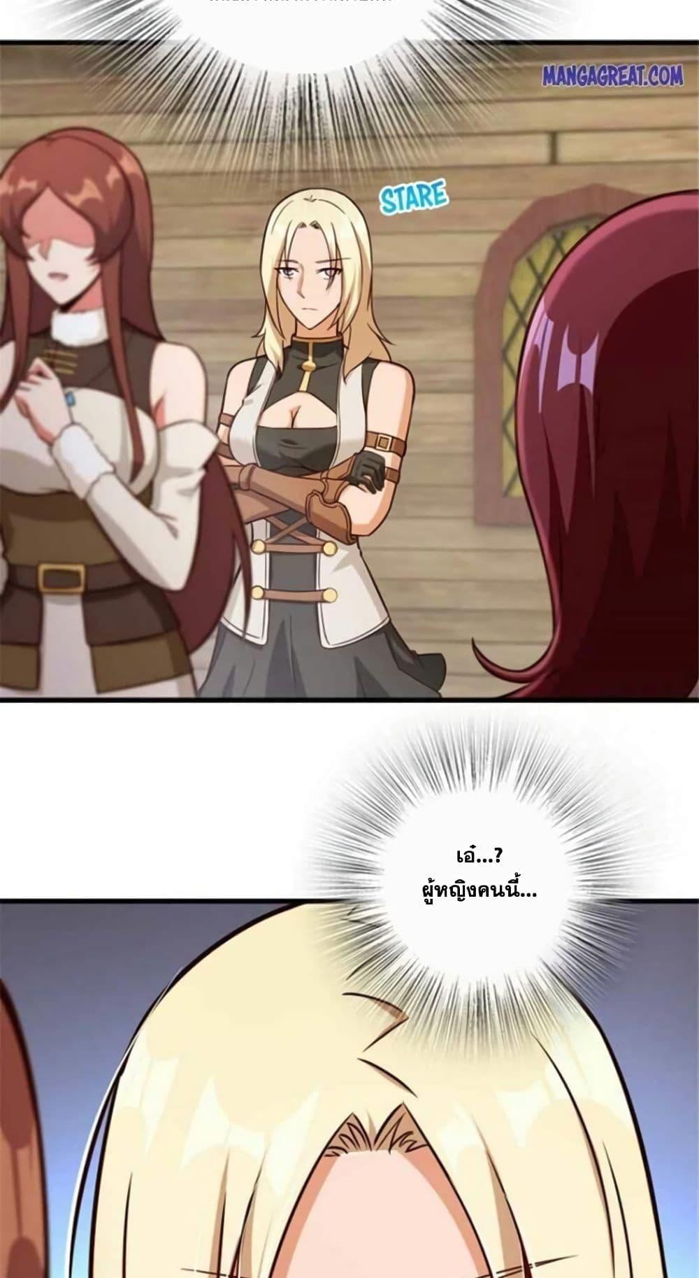 Manga-lc-com อ่านมังงะ อ่านการ์ตูน ออนไลน์ ฟรี Release That Witch ตอนที่ 1 2 3 4 5 6 7 8 9 10 11 12 13 14 ฟรี ไม่มีโฆษณา Manga-lc - อ่าน มังงะ อ่าน การ์ตูน ออนไลน์ อ่านมังงะ ฟรี