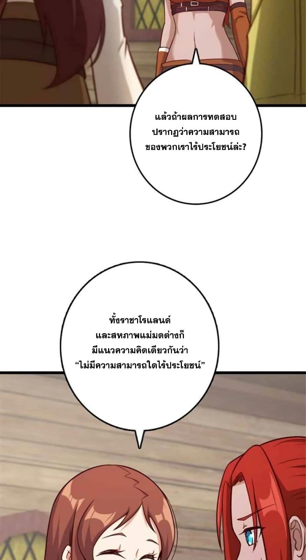 Manga-lc-com อ่านมังงะ อ่านการ์ตูน ออนไลน์ ฟรี Release That Witch ตอนที่ 1 2 3 4 5 6 7 8 9 10 11 12 13 14 ฟรี ไม่มีโฆษณา Manga-lc - อ่าน มังงะ อ่าน การ์ตูน ออนไลน์ อ่านมังงะ ฟรี