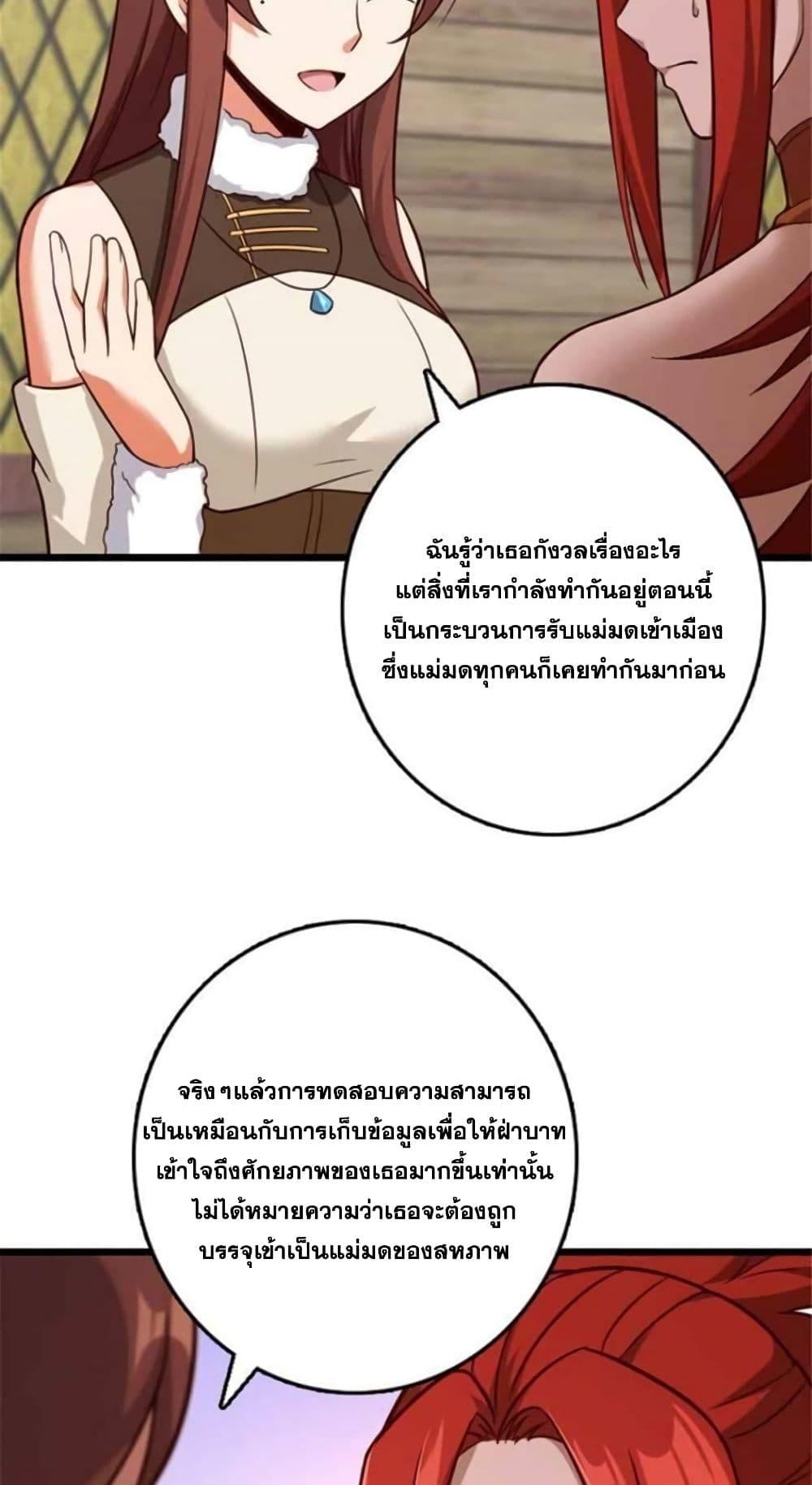 Manga-lc-com อ่านมังงะ อ่านการ์ตูน ออนไลน์ ฟรี Release That Witch ตอนที่ 1 2 3 4 5 6 7 8 9 10 11 12 13 14 ฟรี ไม่มีโฆษณา Manga-lc - อ่าน มังงะ อ่าน การ์ตูน ออนไลน์ อ่านมังงะ ฟรี