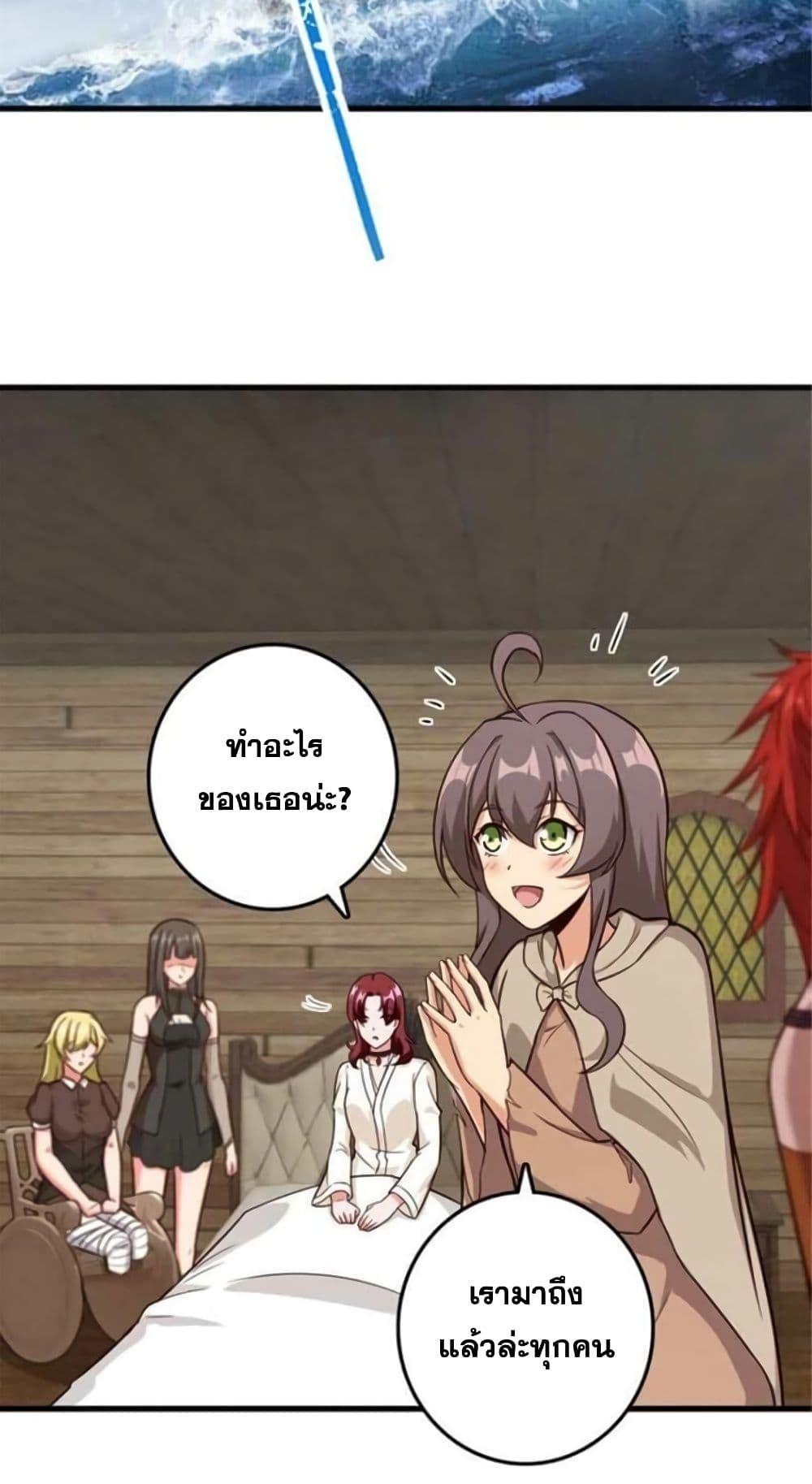 Manga-lc-com อ่านมังงะ อ่านการ์ตูน ออนไลน์ ฟรี Release That Witch ตอนที่ 1 2 3 4 5 6 7 8 9 10 11 12 13 14 ฟรี ไม่มีโฆษณา Manga-lc - อ่าน มังงะ อ่าน การ์ตูน ออนไลน์ อ่านมังงะ ฟรี