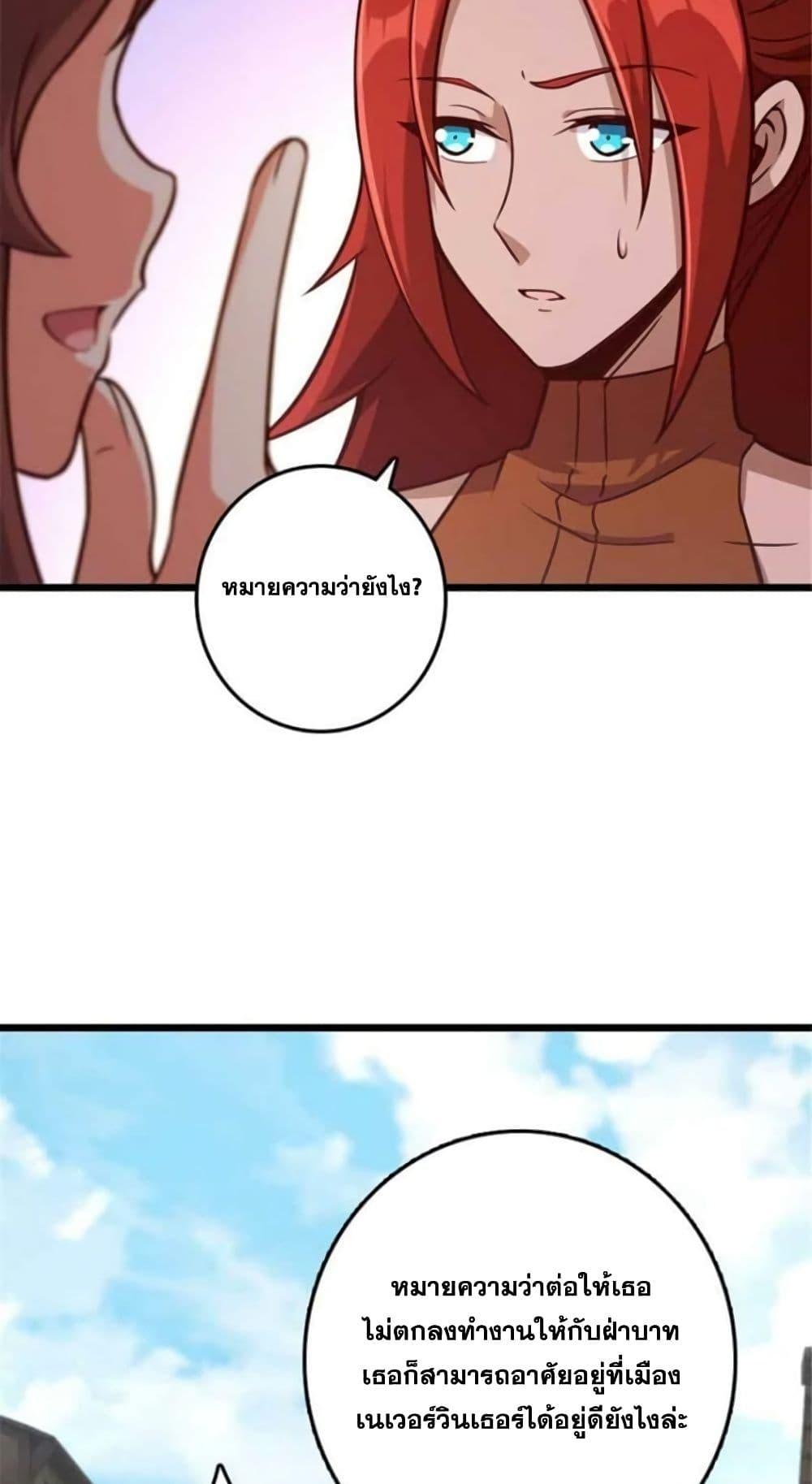 Manga-lc-com อ่านมังงะ อ่านการ์ตูน ออนไลน์ ฟรี Release That Witch ตอนที่ 1 2 3 4 5 6 7 8 9 10 11 12 13 14 ฟรี ไม่มีโฆษณา Manga-lc - อ่าน มังงะ อ่าน การ์ตูน ออนไลน์ อ่านมังงะ ฟรี