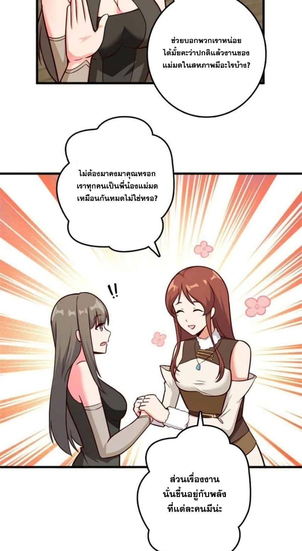 Manga-lc-com อ่านมังงะ อ่านการ์ตูน ออนไลน์ ฟรี Release That Witch ตอนที่ 1 2 3 4 5 6 7 8 9 10 11 12 13 14 ฟรี ไม่มีโฆษณา Manga-lc - อ่าน มังงะ อ่าน การ์ตูน ออนไลน์ อ่านมังงะ ฟรี