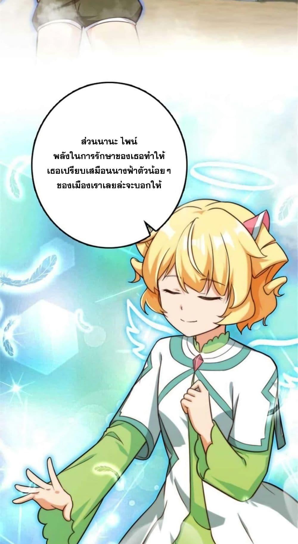 Manga-lc-com อ่านมังงะ อ่านการ์ตูน ออนไลน์ ฟรี Release That Witch ตอนที่ 1 2 3 4 5 6 7 8 9 10 11 12 13 14 ฟรี ไม่มีโฆษณา Manga-lc - อ่าน มังงะ อ่าน การ์ตูน ออนไลน์ อ่านมังงะ ฟรี