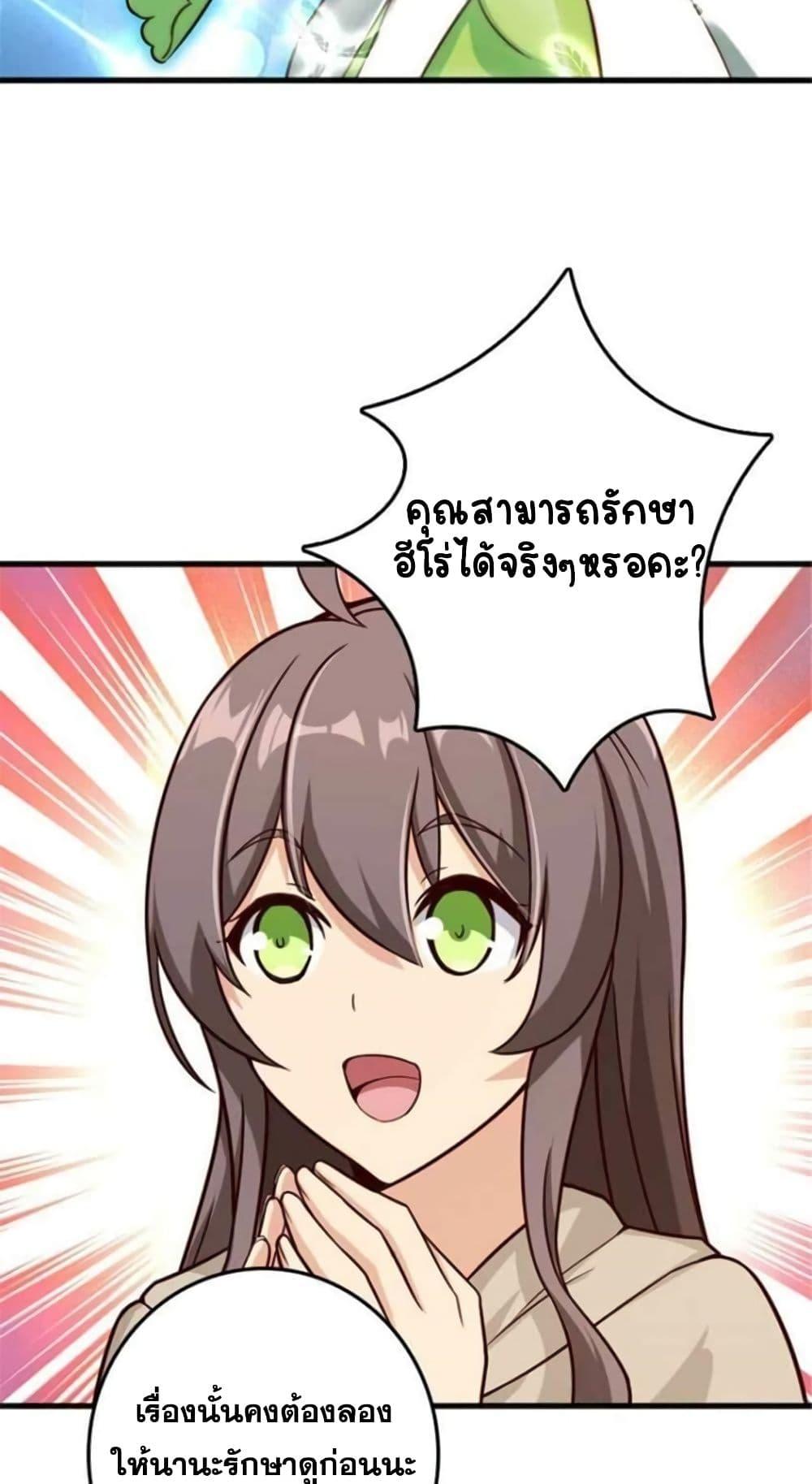 Manga-lc-com อ่านมังงะ อ่านการ์ตูน ออนไลน์ ฟรี Release That Witch ตอนที่ 1 2 3 4 5 6 7 8 9 10 11 12 13 14 ฟรี ไม่มีโฆษณา Manga-lc - อ่าน มังงะ อ่าน การ์ตูน ออนไลน์ อ่านมังงะ ฟรี