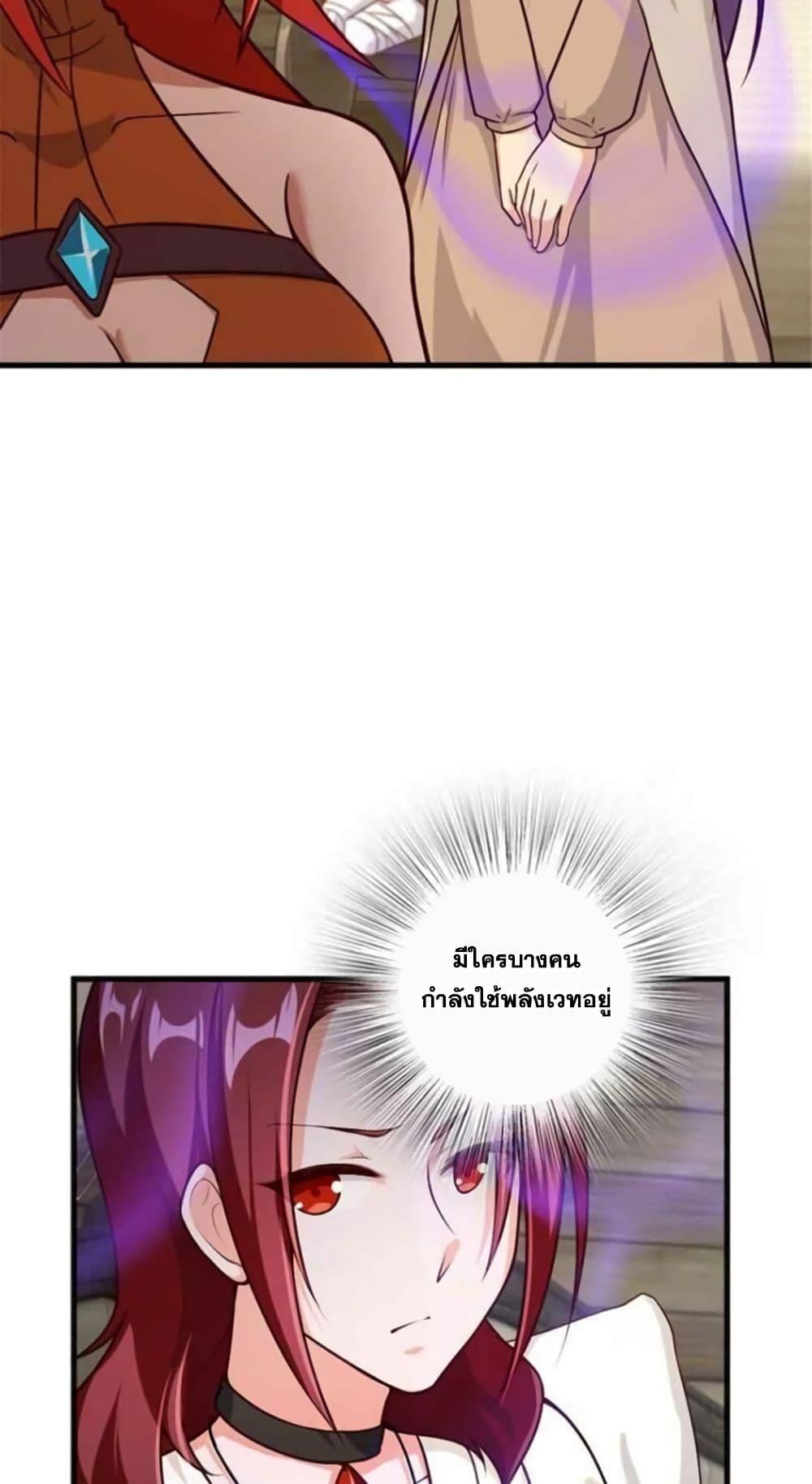 Manga-lc-com อ่านมังงะ อ่านการ์ตูน ออนไลน์ ฟรี Release That Witch ตอนที่ 1 2 3 4 5 6 7 8 9 10 11 12 13 14 ฟรี ไม่มีโฆษณา Manga-lc - อ่าน มังงะ อ่าน การ์ตูน ออนไลน์ อ่านมังงะ ฟรี