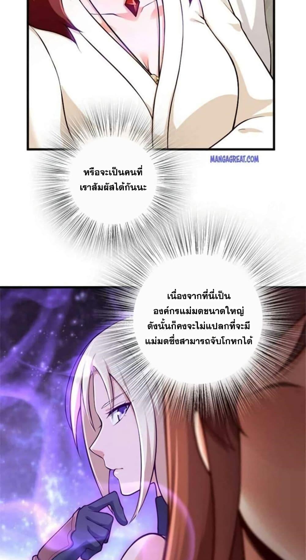 Manga-lc-com อ่านมังงะ อ่านการ์ตูน ออนไลน์ ฟรี Release That Witch ตอนที่ 1 2 3 4 5 6 7 8 9 10 11 12 13 14 ฟรี ไม่มีโฆษณา Manga-lc - อ่าน มังงะ อ่าน การ์ตูน ออนไลน์ อ่านมังงะ ฟรี
