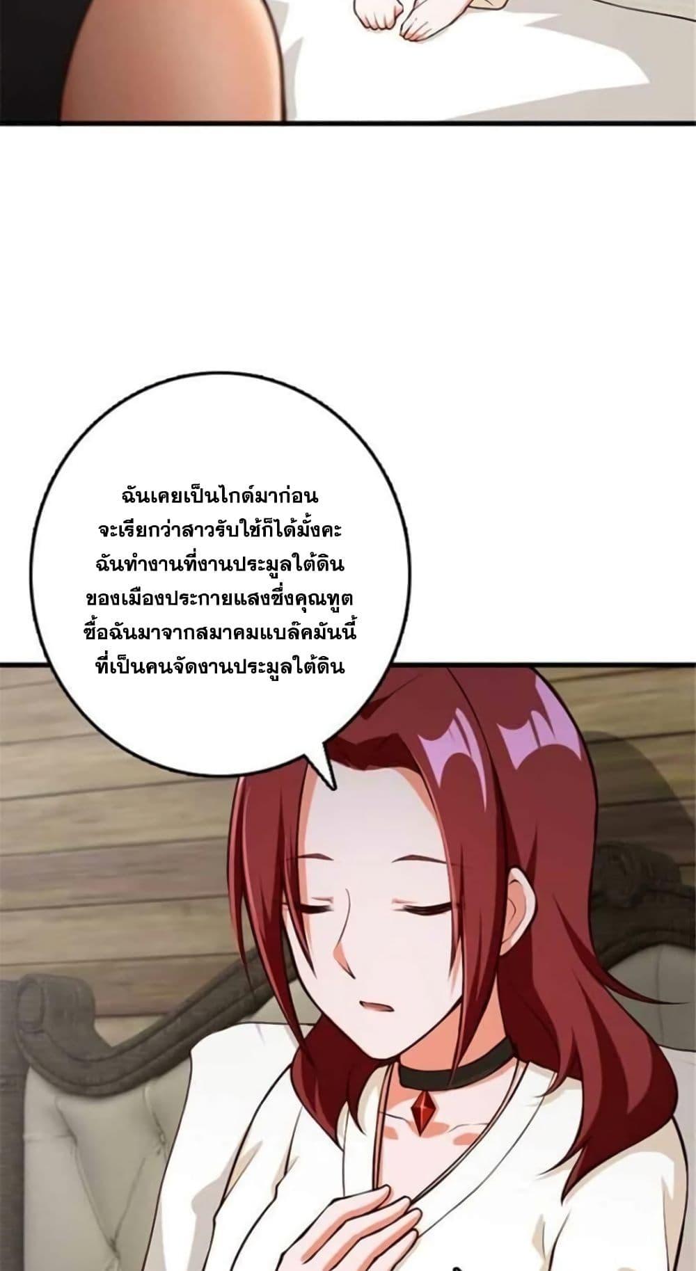 Manga-lc-com อ่านมังงะ อ่านการ์ตูน ออนไลน์ ฟรี Release That Witch ตอนที่ 1 2 3 4 5 6 7 8 9 10 11 12 13 14 ฟรี ไม่มีโฆษณา Manga-lc - อ่าน มังงะ อ่าน การ์ตูน ออนไลน์ อ่านมังงะ ฟรี