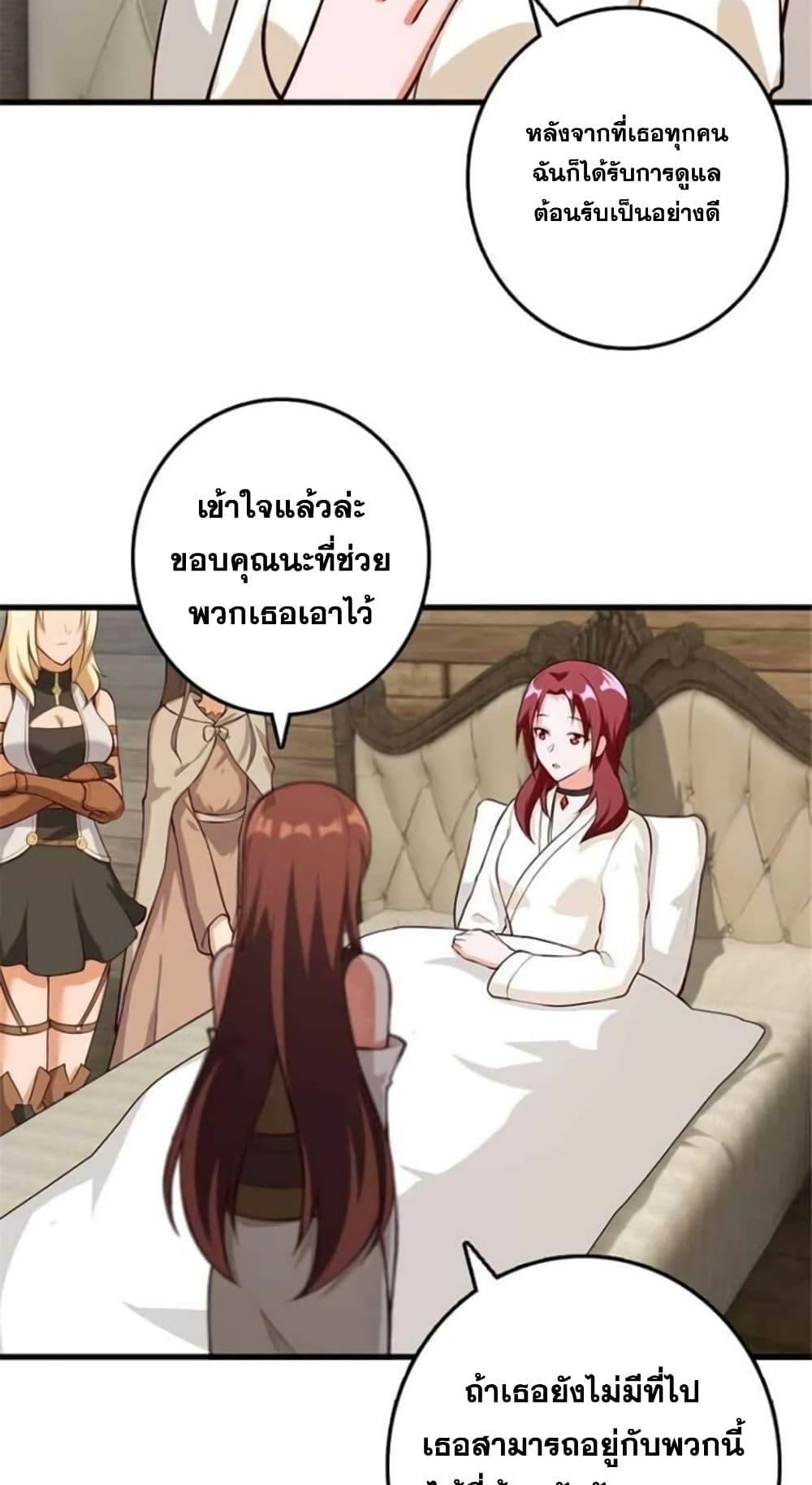 Manga-lc-com อ่านมังงะ อ่านการ์ตูน ออนไลน์ ฟรี Release That Witch ตอนที่ 1 2 3 4 5 6 7 8 9 10 11 12 13 14 ฟรี ไม่มีโฆษณา Manga-lc - อ่าน มังงะ อ่าน การ์ตูน ออนไลน์ อ่านมังงะ ฟรี