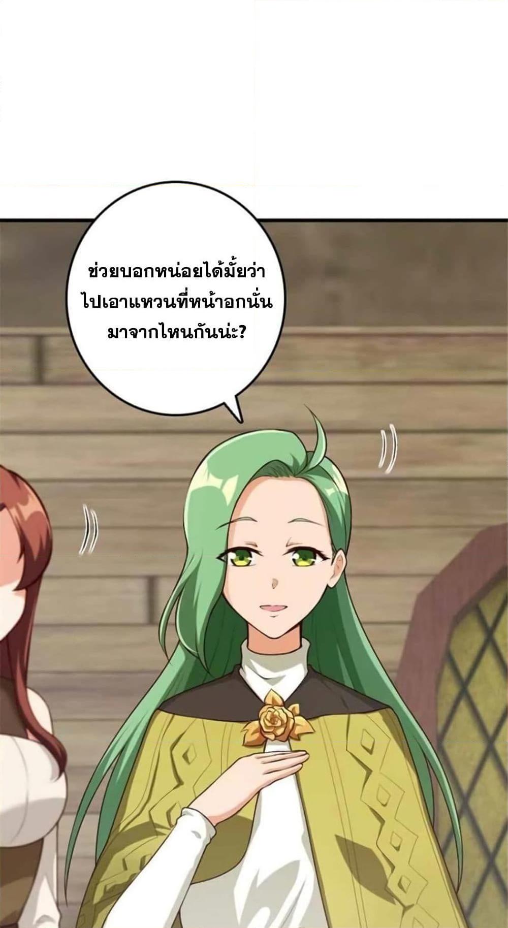 Manga-lc-com อ่านมังงะ อ่านการ์ตูน ออนไลน์ ฟรี Release That Witch ตอนที่ 1 2 3 4 5 6 7 8 9 10 11 12 13 14 ฟรี ไม่มีโฆษณา Manga-lc - อ่าน มังงะ อ่าน การ์ตูน ออนไลน์ อ่านมังงะ ฟรี