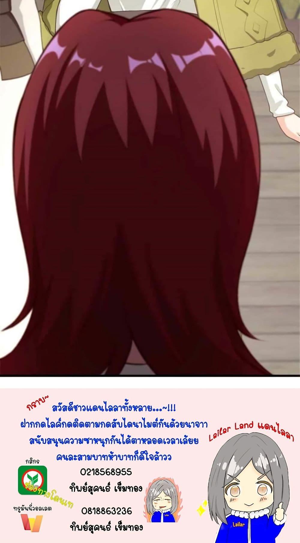 Manga-lc-com อ่านมังงะ อ่านการ์ตูน ออนไลน์ ฟรี Release That Witch ตอนที่ 1 2 3 4 5 6 7 8 9 10 11 12 13 14 ฟรี ไม่มีโฆษณา Manga-lc - อ่าน มังงะ อ่าน การ์ตูน ออนไลน์ อ่านมังงะ ฟรี