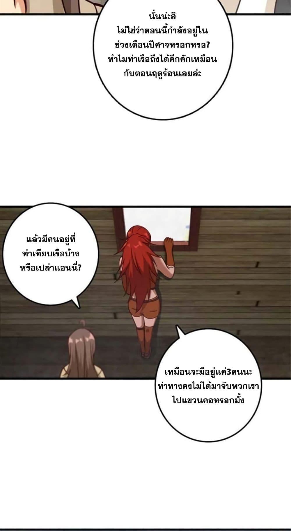 Manga-lc-com อ่านมังงะ อ่านการ์ตูน ออนไลน์ ฟรี Release That Witch ตอนที่ 1 2 3 4 5 6 7 8 9 10 11 12 13 14 ฟรี ไม่มีโฆษณา Manga-lc - อ่าน มังงะ อ่าน การ์ตูน ออนไลน์ อ่านมังงะ ฟรี