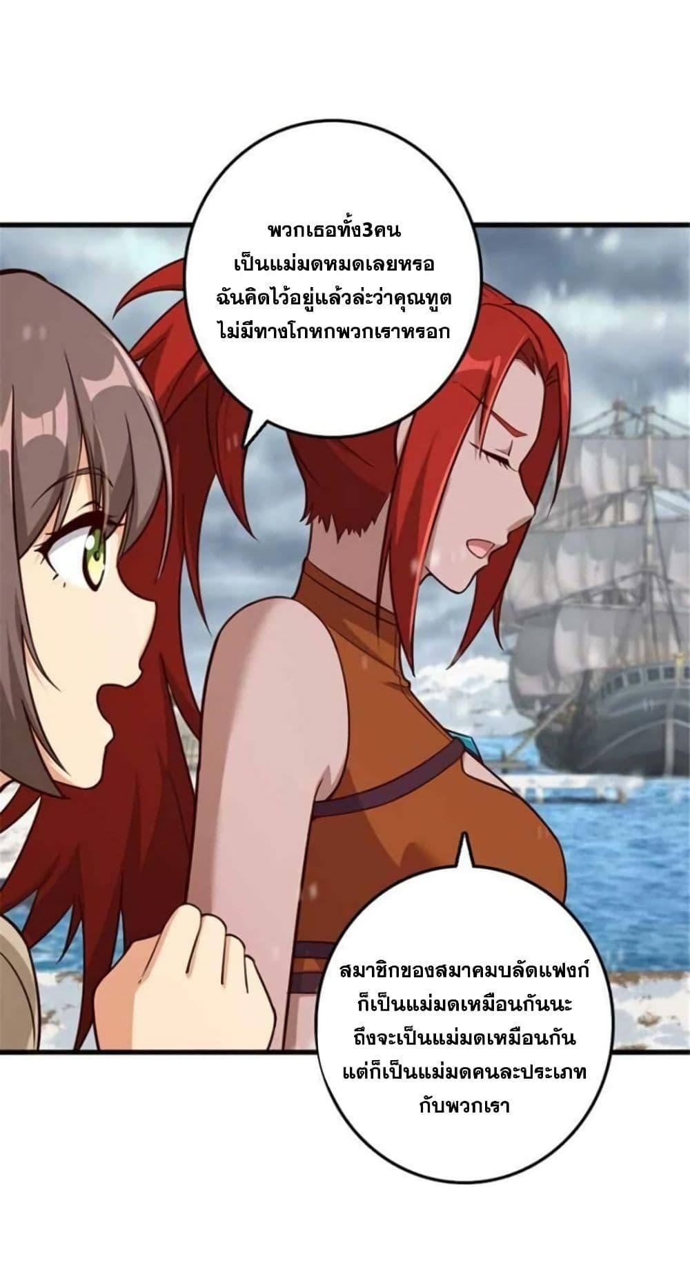 Manga-lc-com อ่านมังงะ อ่านการ์ตูน ออนไลน์ ฟรี Release That Witch ตอนที่ 1 2 3 4 5 6 7 8 9 10 11 12 13 14 ฟรี ไม่มีโฆษณา Manga-lc - อ่าน มังงะ อ่าน การ์ตูน ออนไลน์ อ่านมังงะ ฟรี