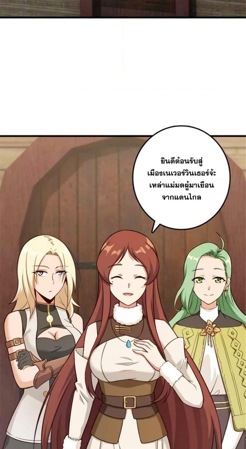 Manga-lc-com อ่านมังงะ อ่านการ์ตูน ออนไลน์ ฟรี Release That Witch ตอนที่ 1 2 3 4 5 6 7 8 9 10 11 12 13 14 ฟรี ไม่มีโฆษณา Manga-lc - อ่าน มังงะ อ่าน การ์ตูน ออนไลน์ อ่านมังงะ ฟรี