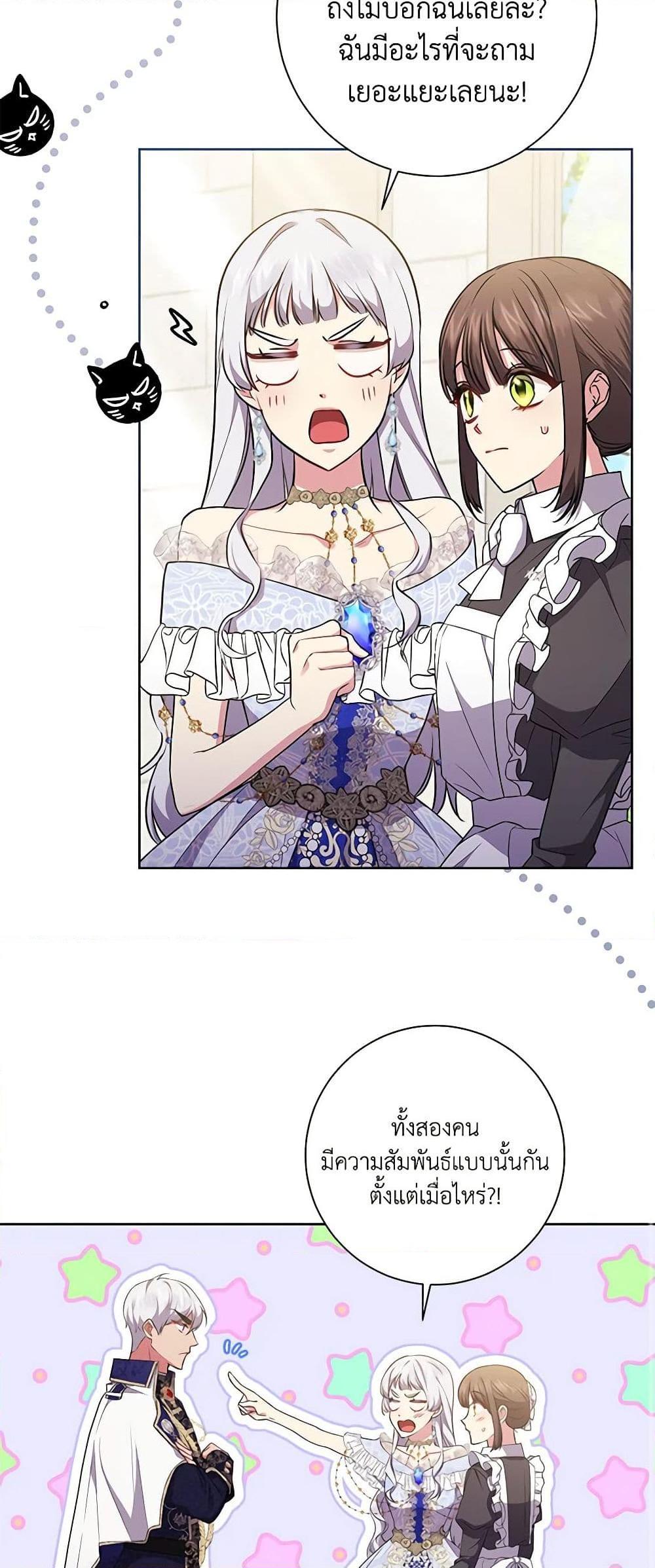 Manga-lc-com อ่านมังงะ อ่านการ์ตูน ออนไลน์ ฟรี Elaine’s Unique Situation ตอนที่ 1 2 3 4 5 6 7 8 9 10 11 12 13 14 ฟรี ไม่มีโฆษณา Manga-lc - อ่าน มังงะ อ่าน การ์ตูน ออนไลน์ อ่านมังงะ ฟรี