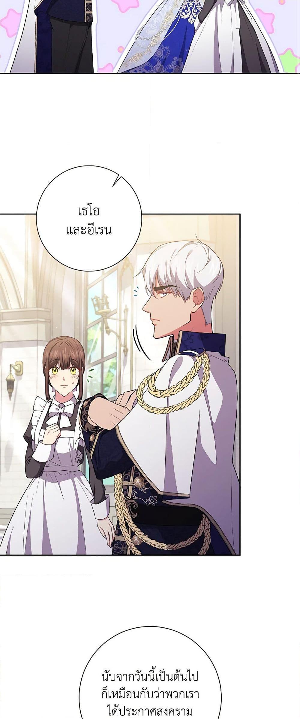 Manga-lc-com อ่านมังงะ อ่านการ์ตูน ออนไลน์ ฟรี Elaine’s Unique Situation ตอนที่ 1 2 3 4 5 6 7 8 9 10 11 12 13 14 ฟรี ไม่มีโฆษณา Manga-lc - อ่าน มังงะ อ่าน การ์ตูน ออนไลน์ อ่านมังงะ ฟรี